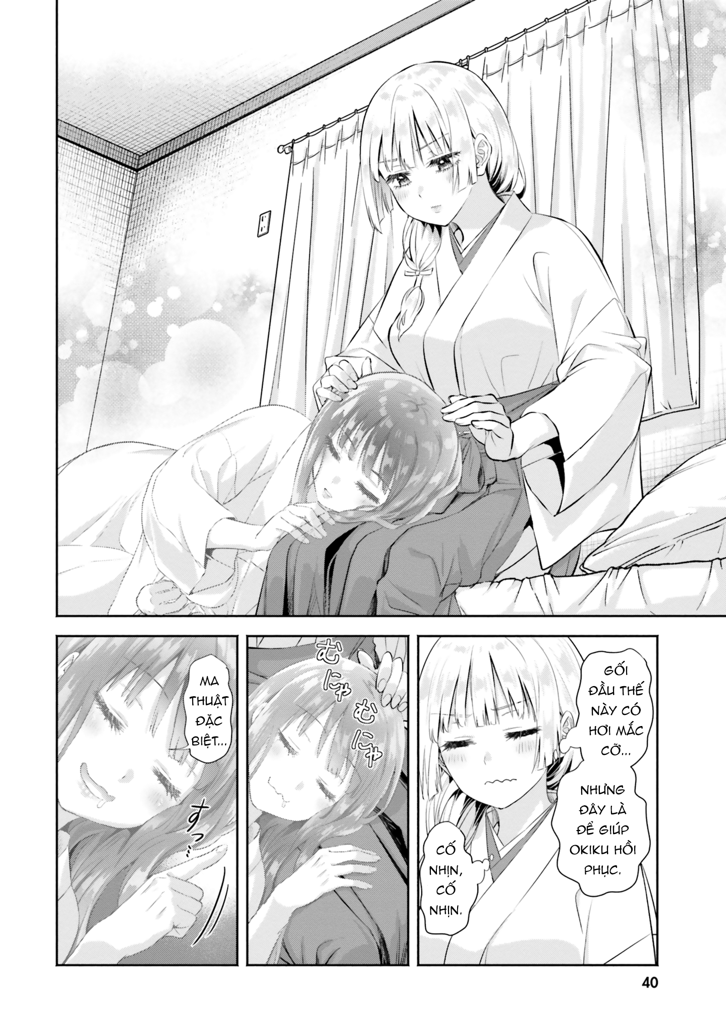 Okiku-San Wa Ichatsukitai Chapter 7 - Trang 2