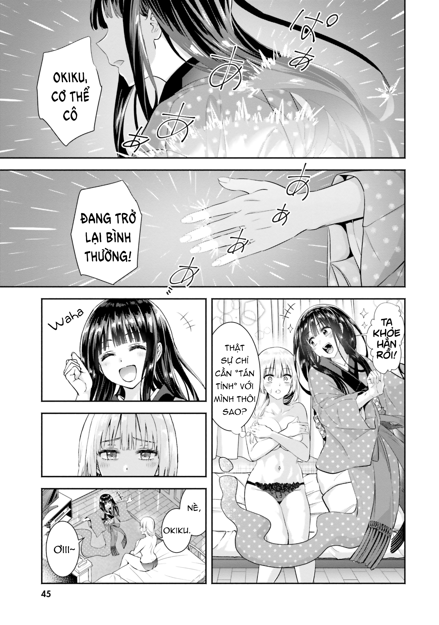 Okiku-San Wa Ichatsukitai Chapter 7 - Trang 2
