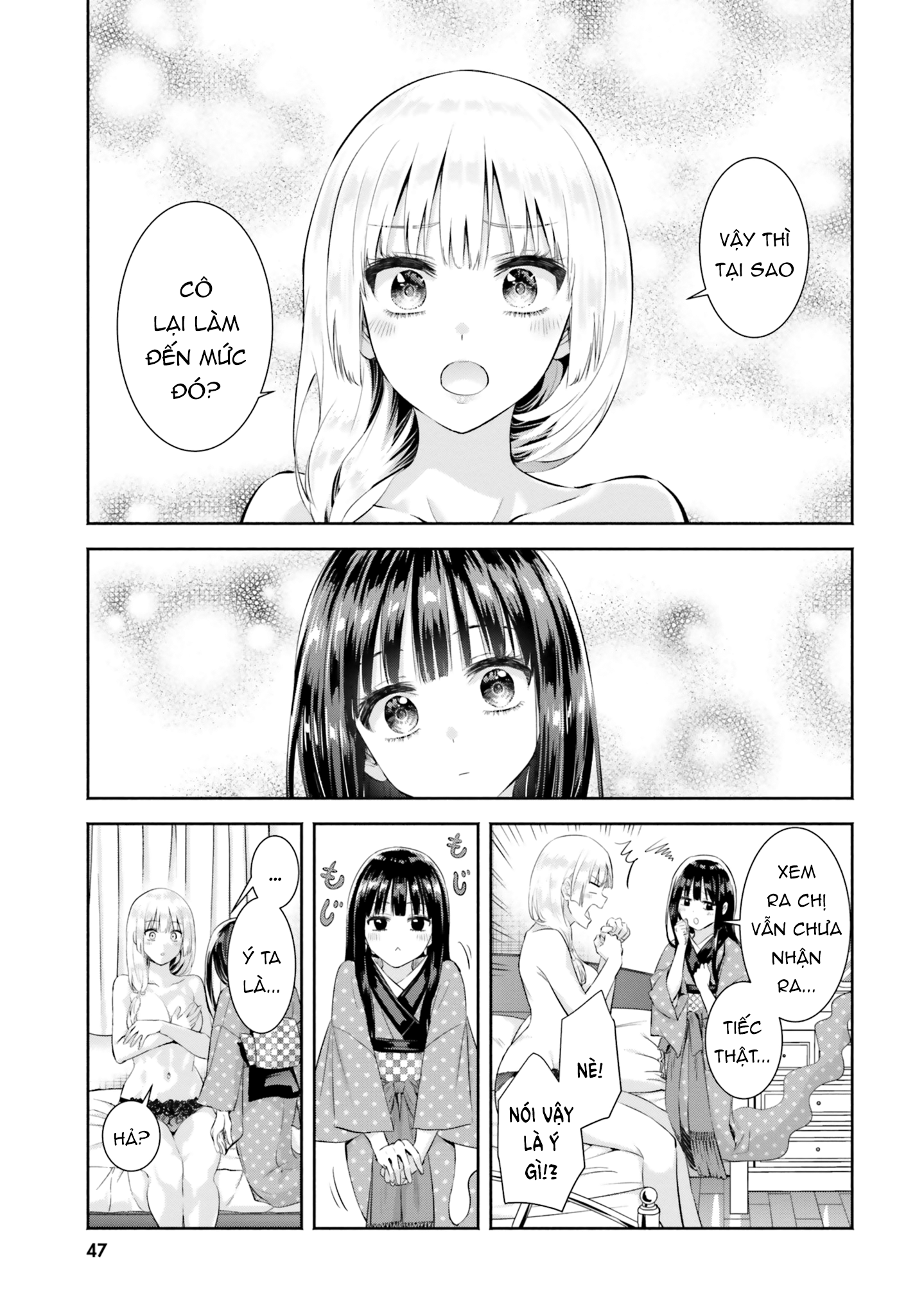 Okiku-San Wa Ichatsukitai Chapter 7 - Trang 2