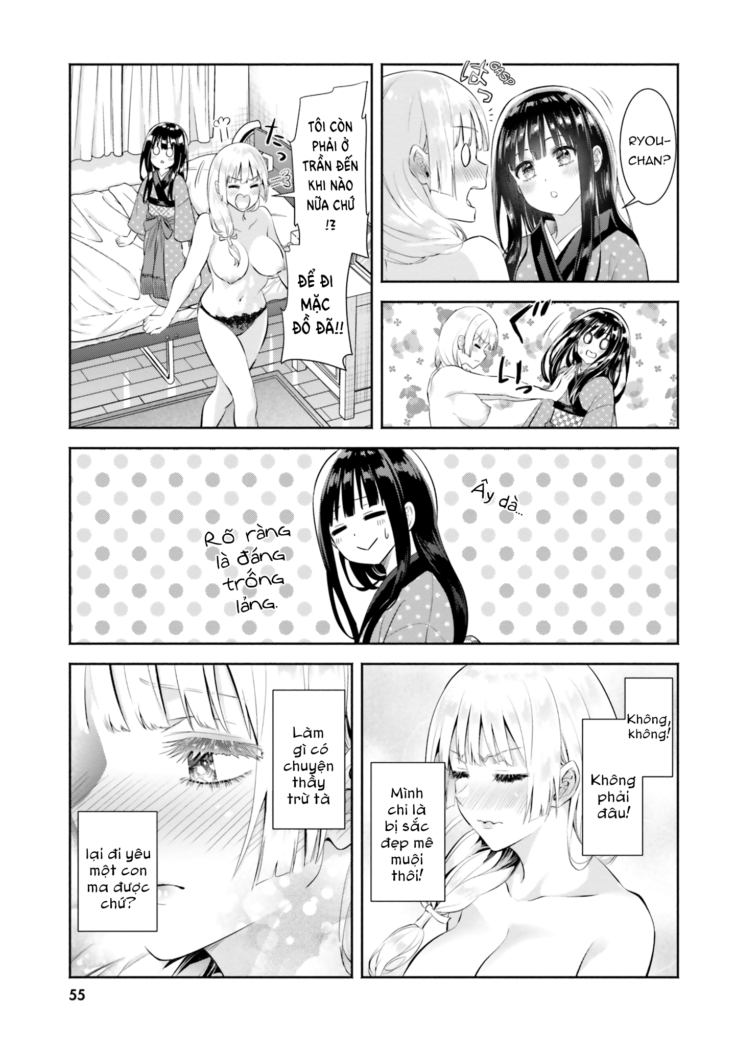 Okiku-San Wa Ichatsukitai Chapter 7 - Trang 2