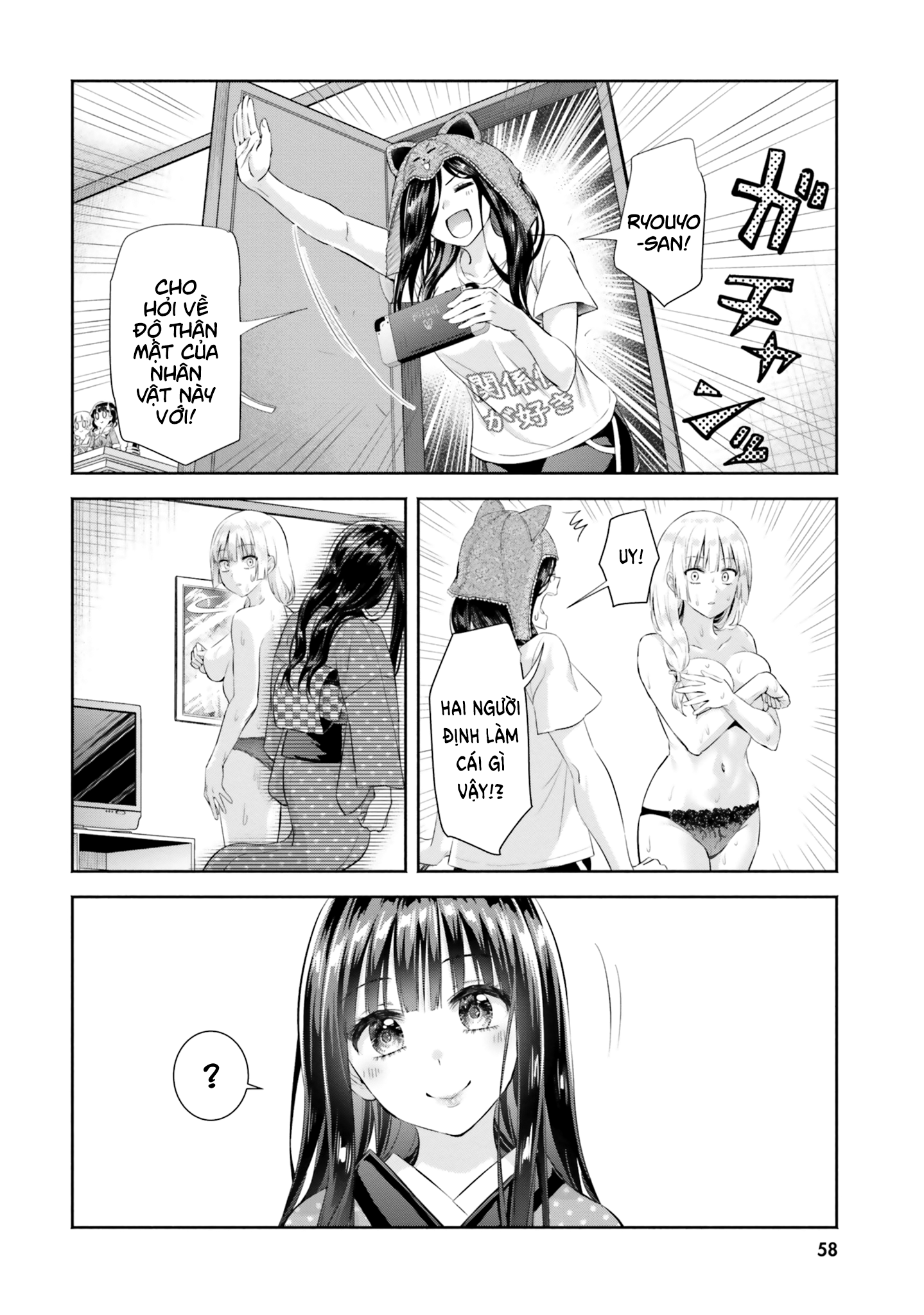 Okiku-San Wa Ichatsukitai Chapter 7 - Trang 2