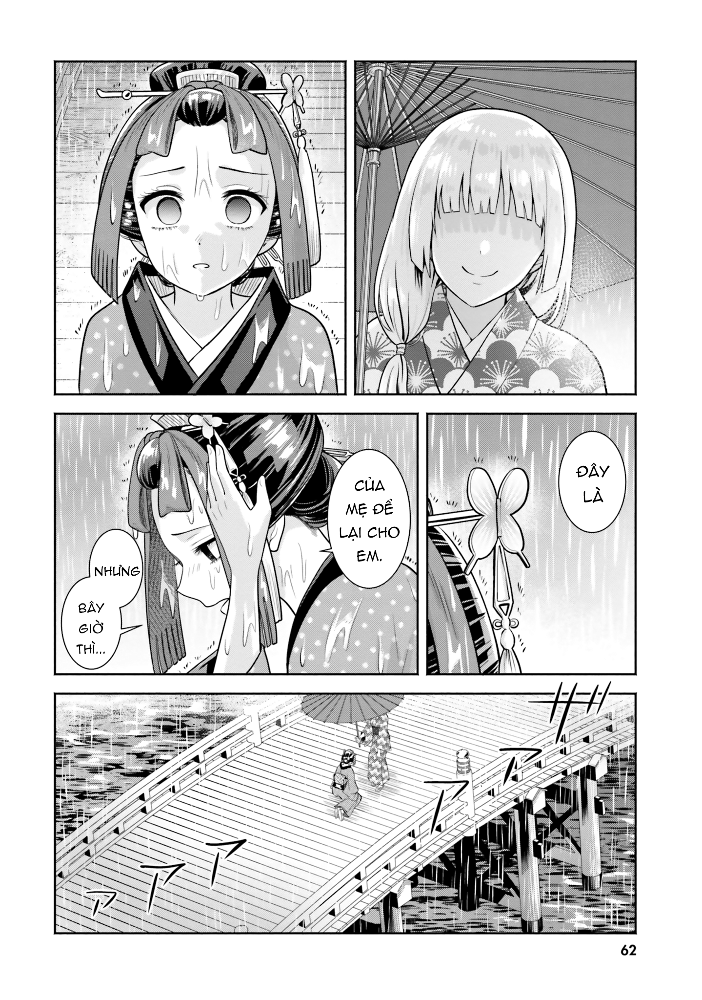 Okiku-San Wa Ichatsukitai Chapter 8 - Trang 2