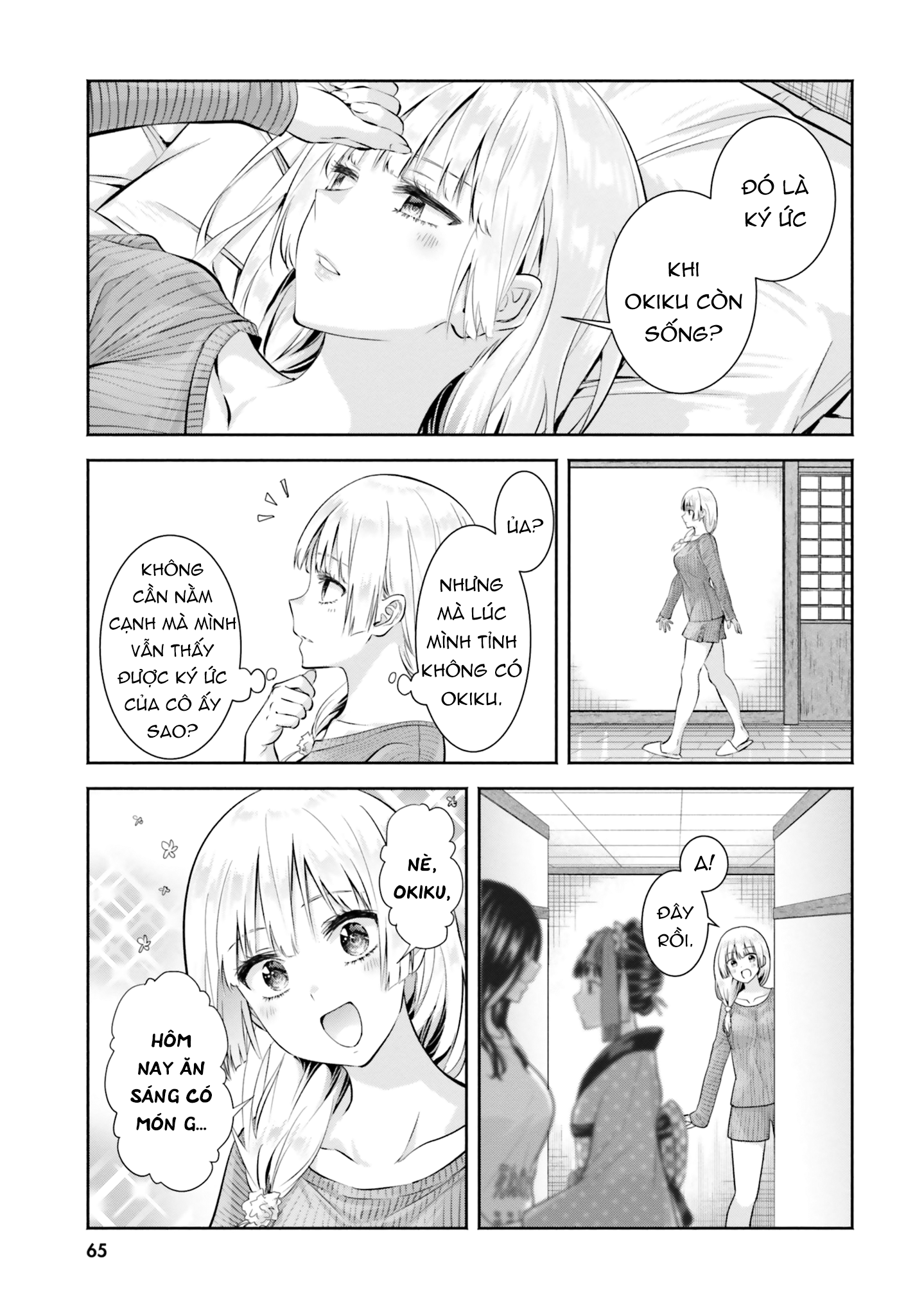 Okiku-San Wa Ichatsukitai Chapter 8 - Trang 2
