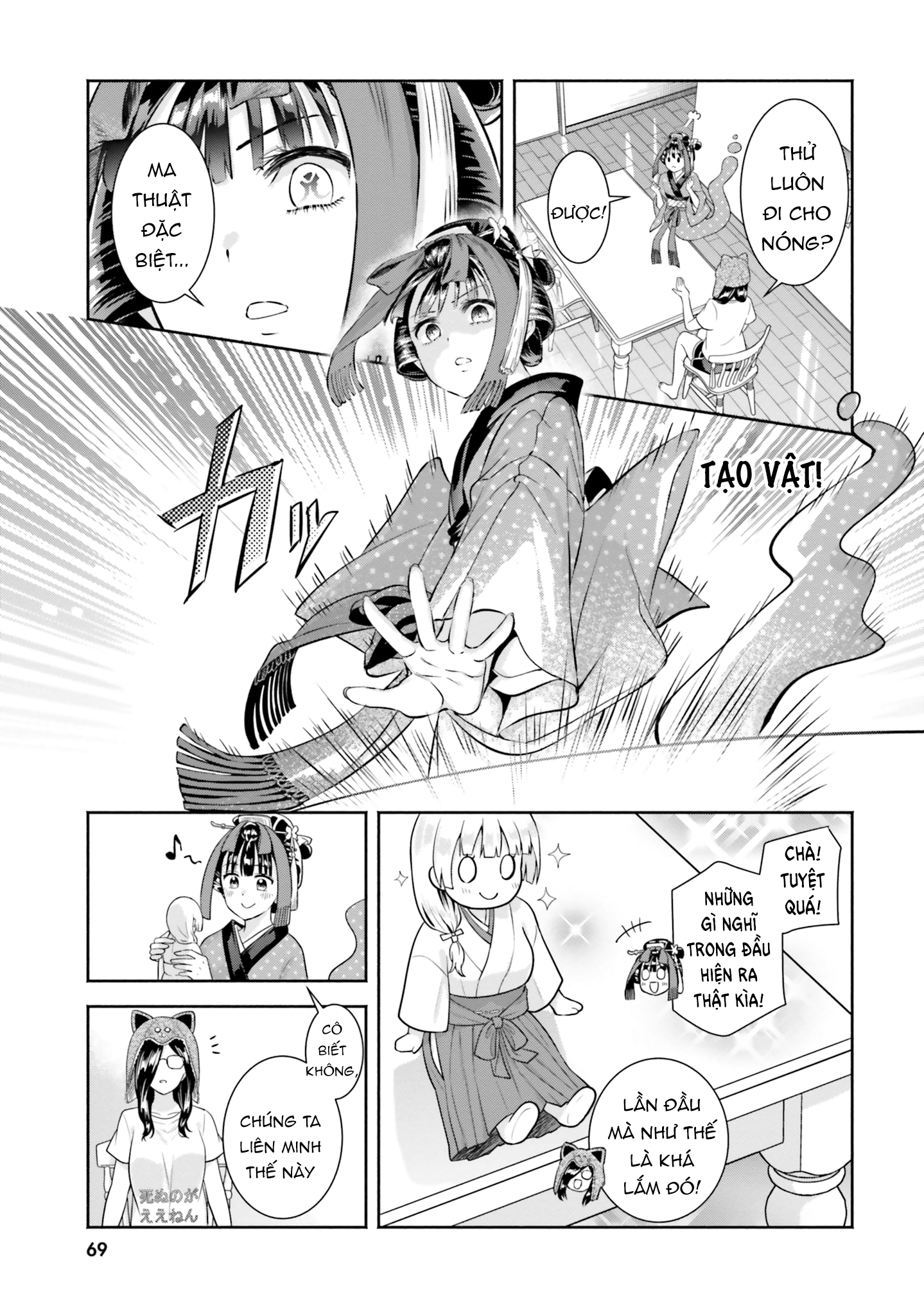 Okiku-San Wa Ichatsukitai Chapter 8 - Trang 2