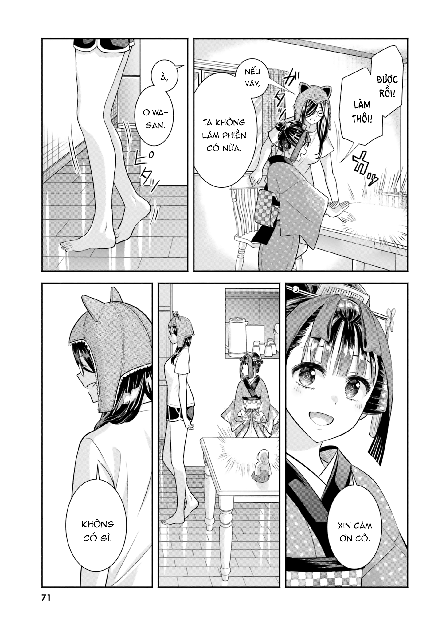 Okiku-San Wa Ichatsukitai Chapter 8 - Trang 2