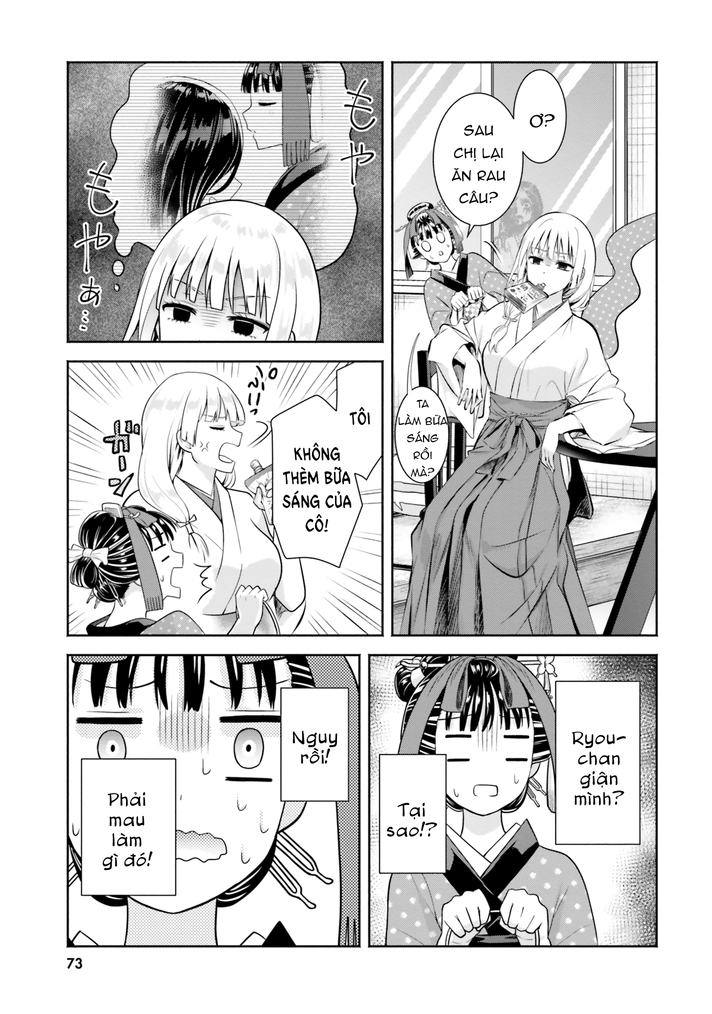 Okiku-San Wa Ichatsukitai Chapter 8 - Trang 2