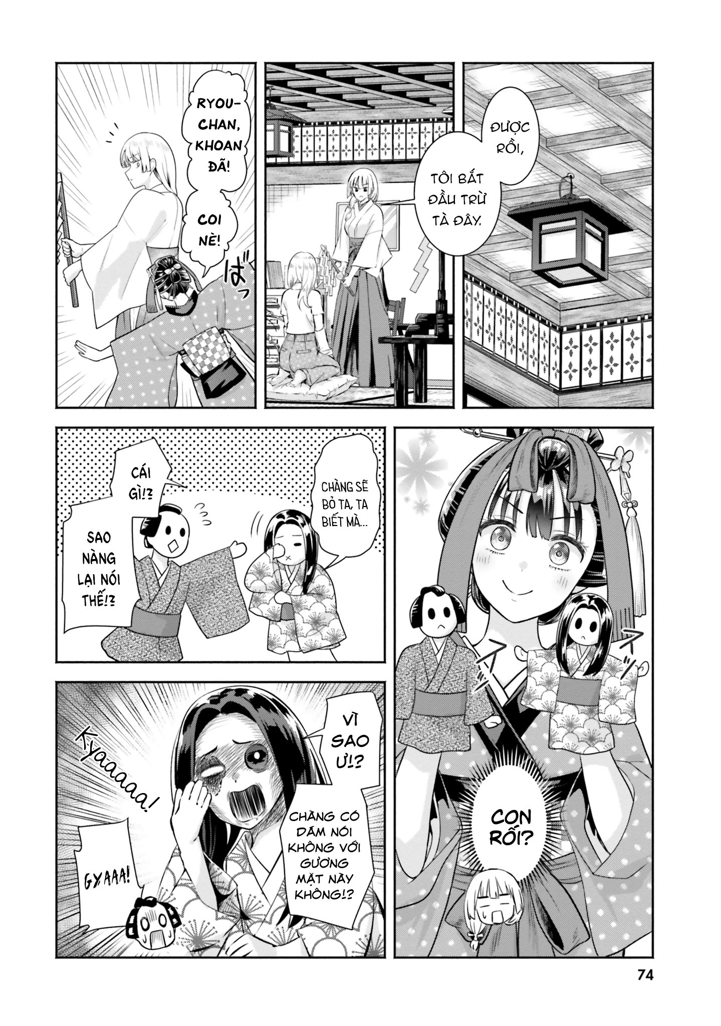Okiku-San Wa Ichatsukitai Chapter 8 - Trang 2
