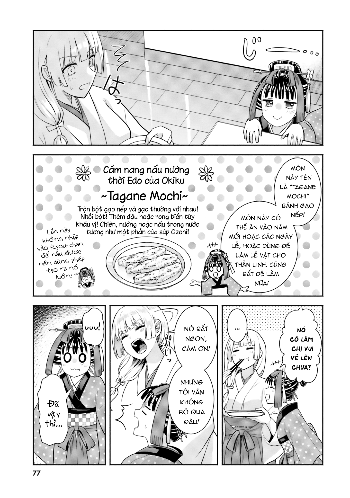 Okiku-San Wa Ichatsukitai Chapter 8 - Trang 2