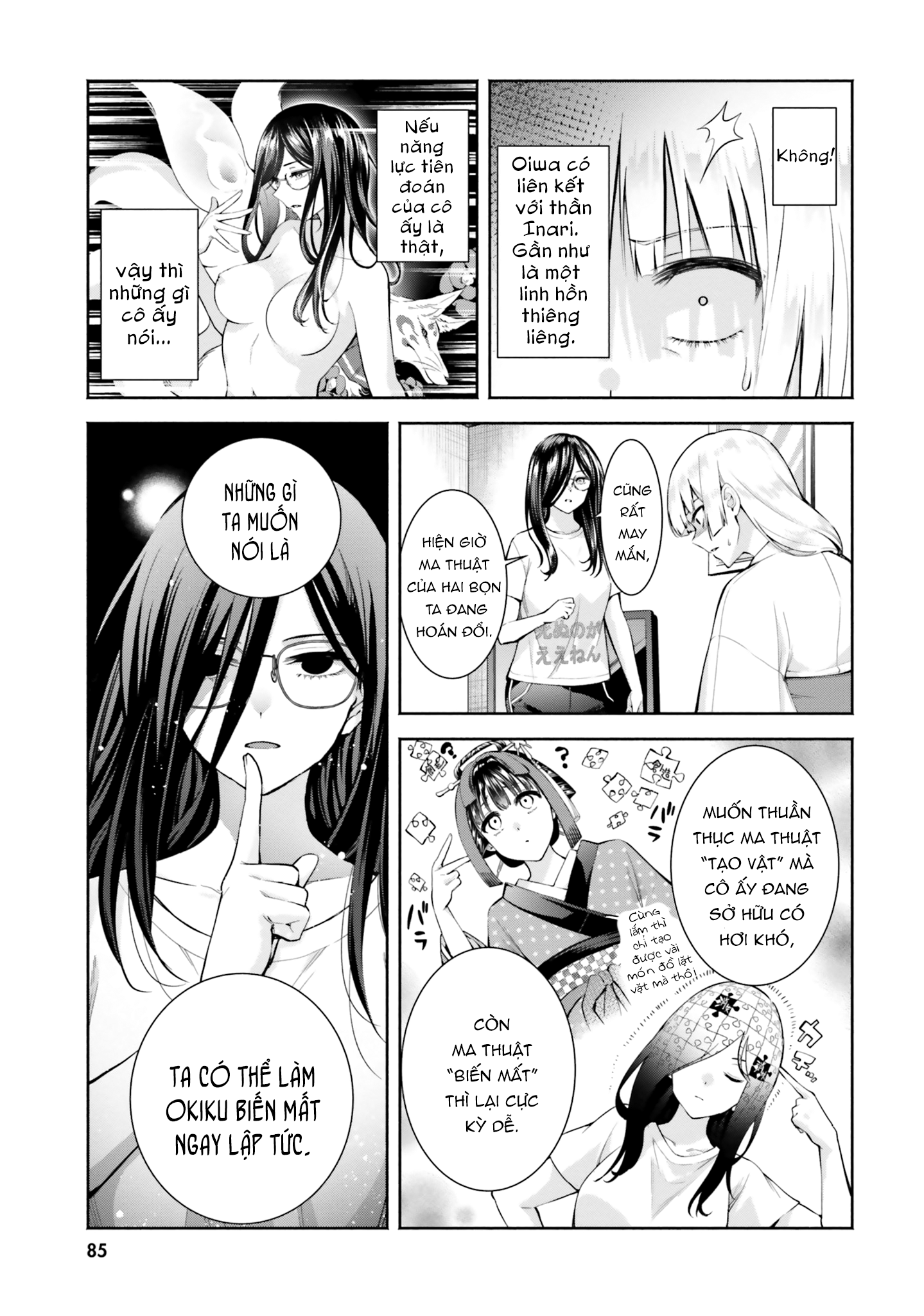 Okiku-San Wa Ichatsukitai Chapter 8 - Trang 2