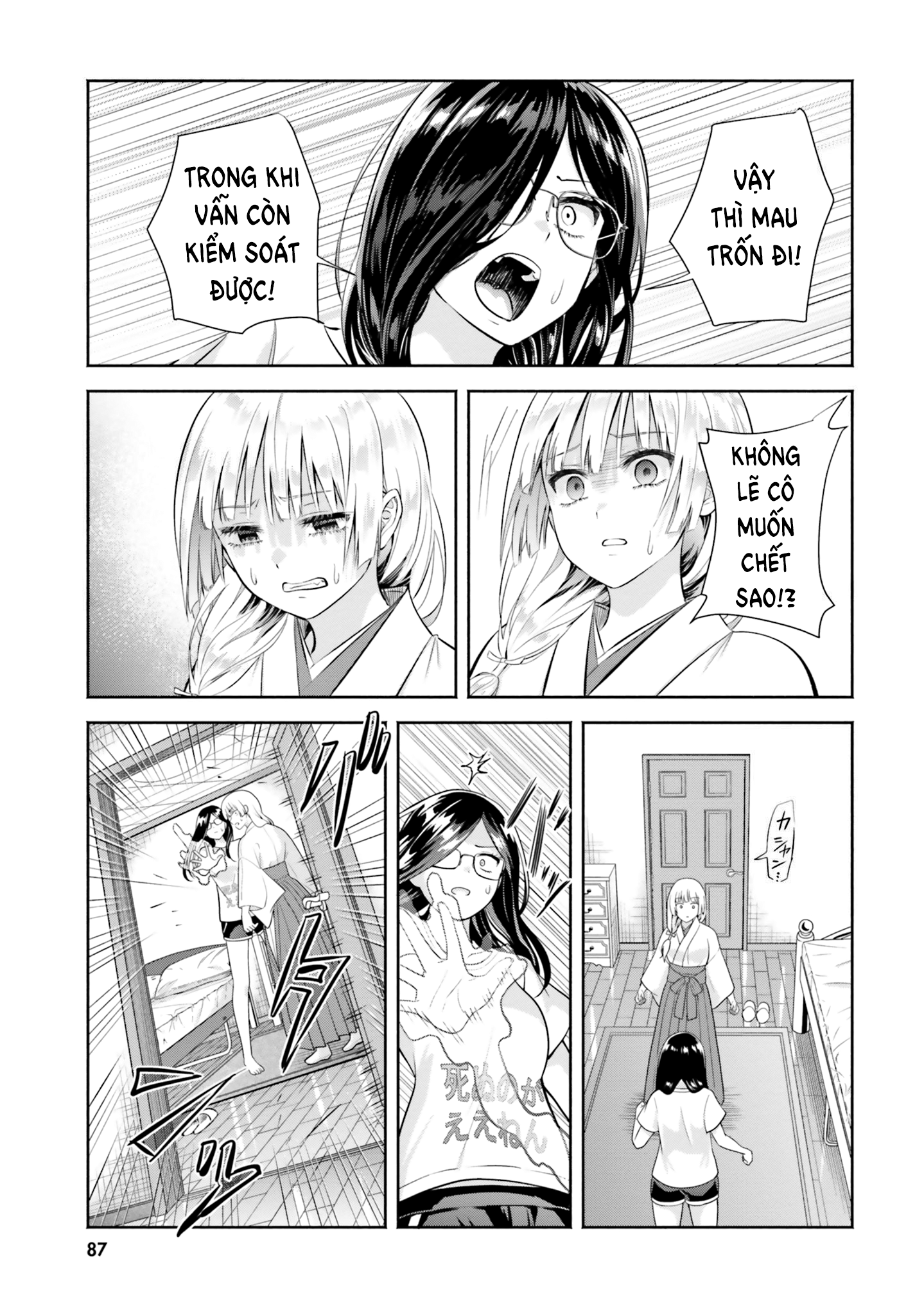 Okiku-San Wa Ichatsukitai Chapter 8 - Trang 2