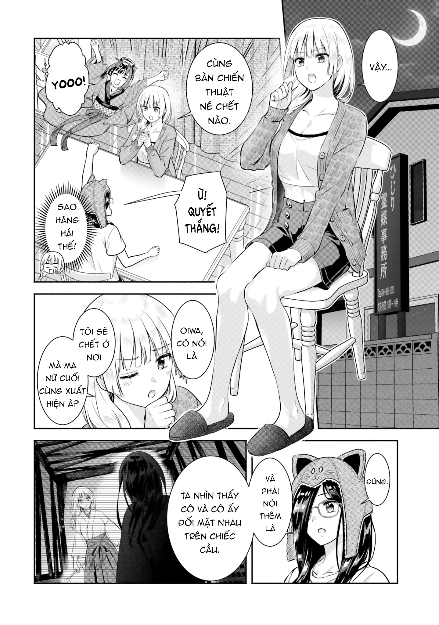 Okiku-San Wa Ichatsukitai Chapter 10 - Trang 2