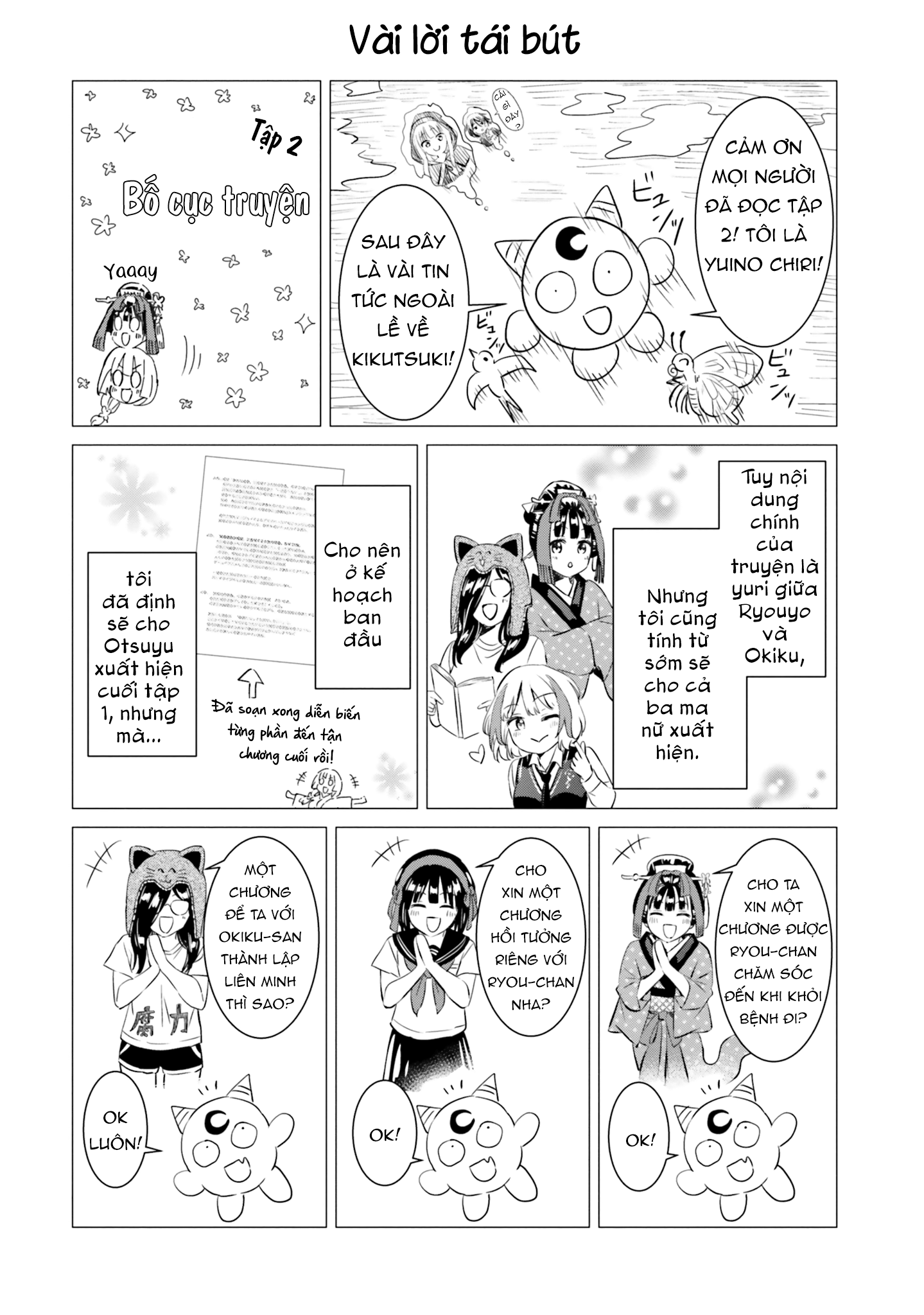 Okiku-San Wa Ichatsukitai Chapter 10 - Trang 2