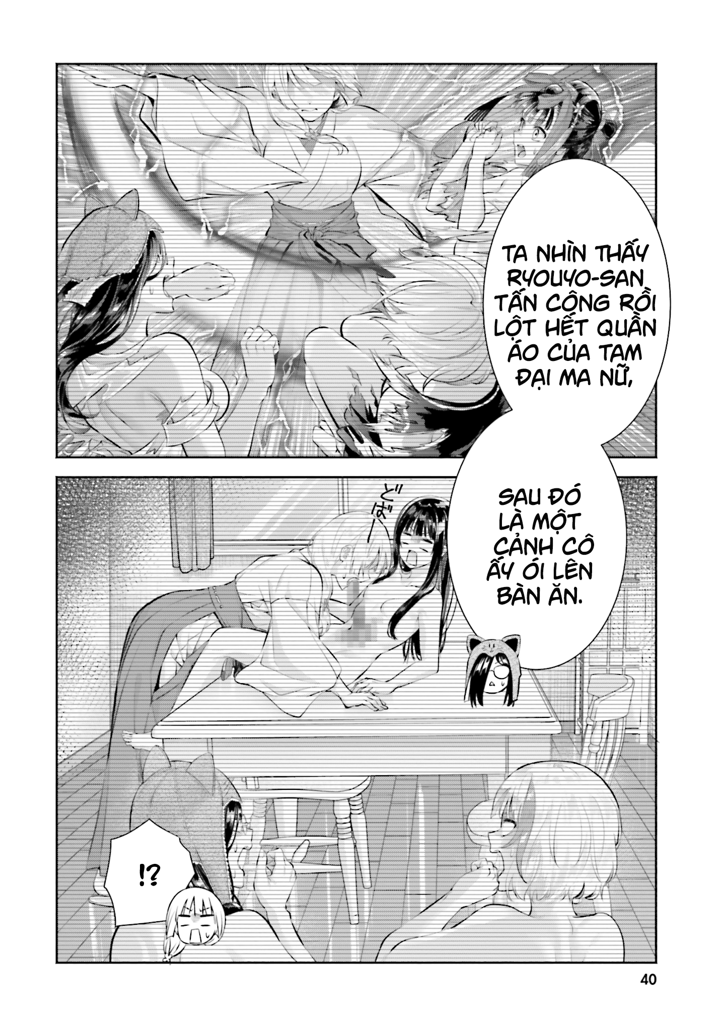 Okiku-San Wa Ichatsukitai Chapter 12 - Trang 2