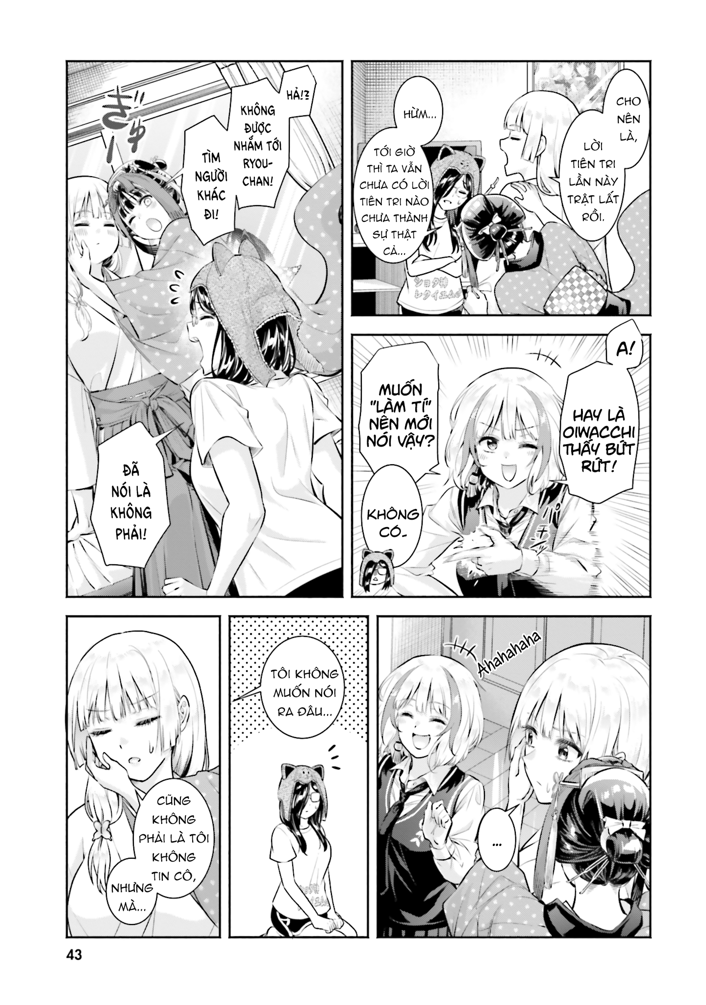 Okiku-San Wa Ichatsukitai Chapter 12 - Trang 2