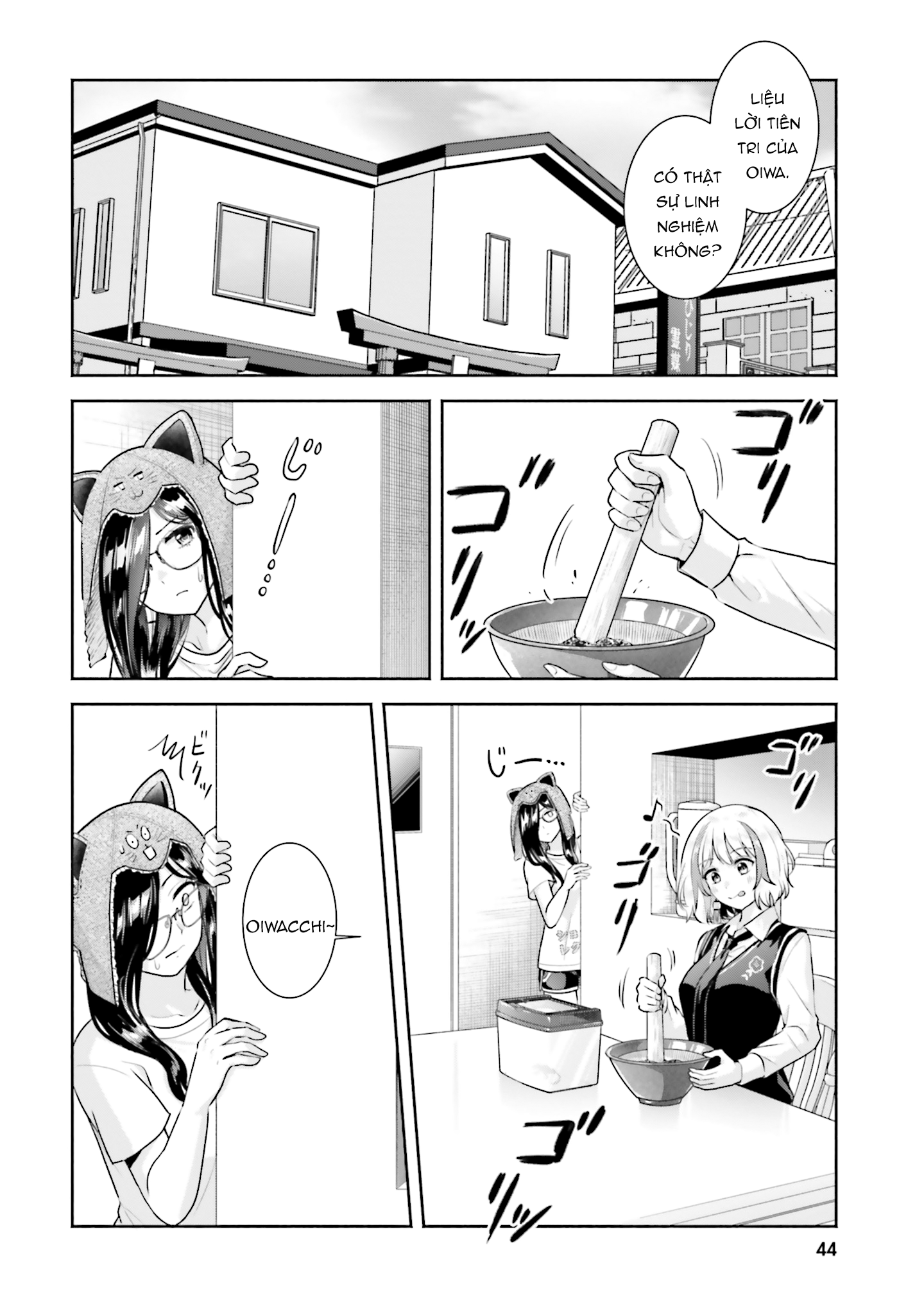 Okiku-San Wa Ichatsukitai Chapter 12 - Trang 2