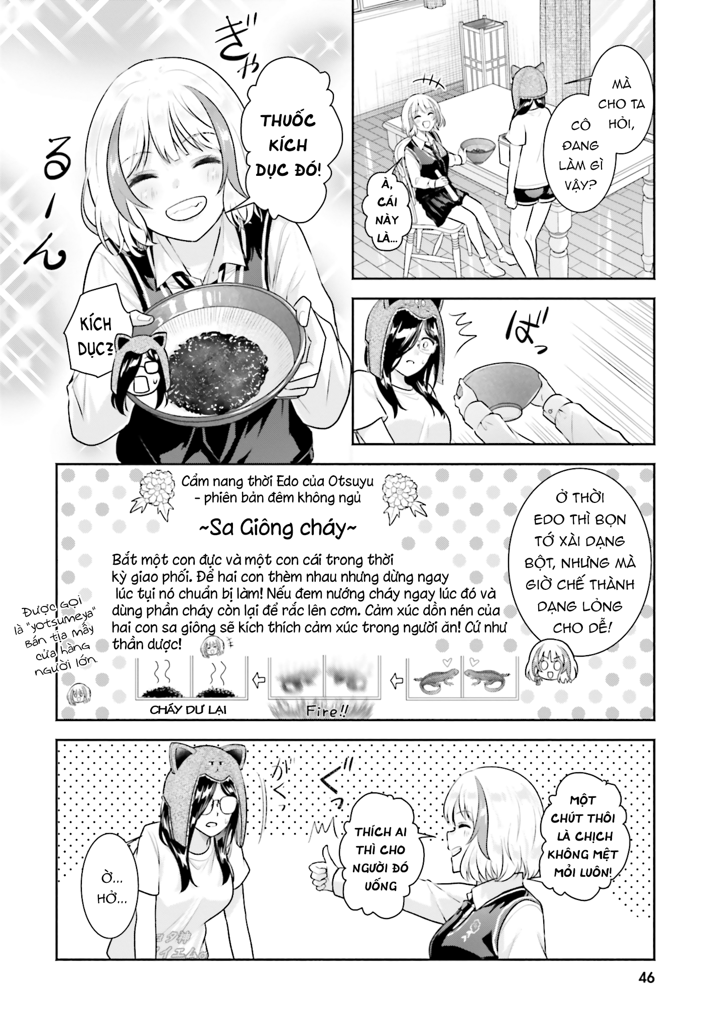 Okiku-San Wa Ichatsukitai Chapter 12 - Trang 2