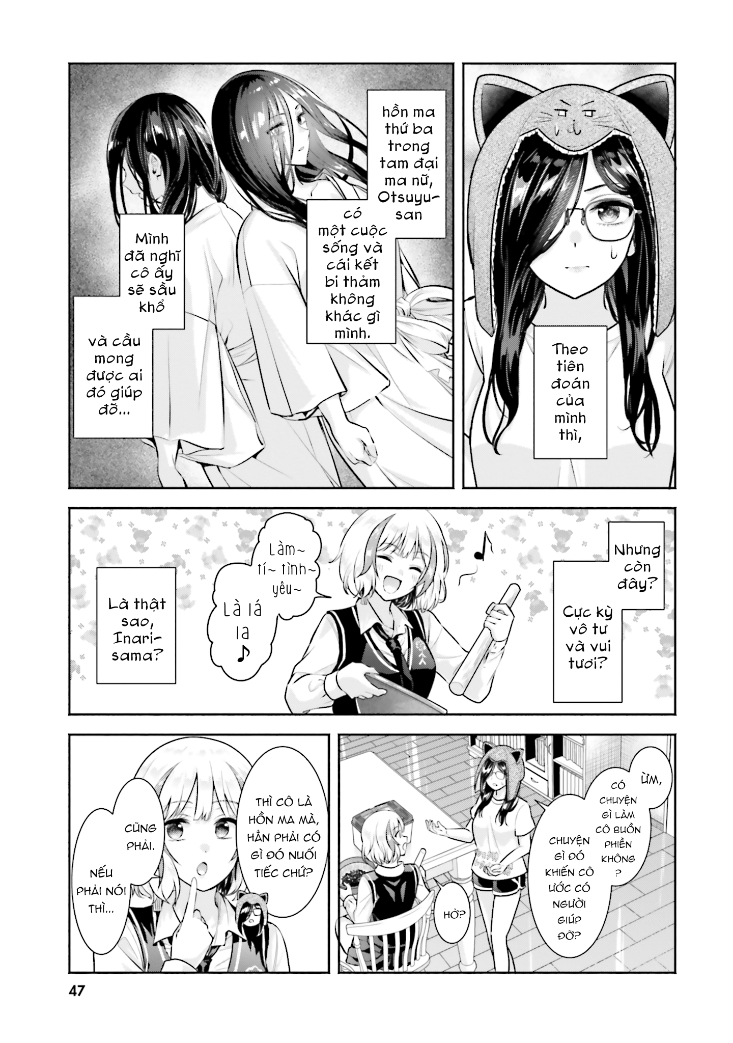 Okiku-San Wa Ichatsukitai Chapter 12 - Trang 2