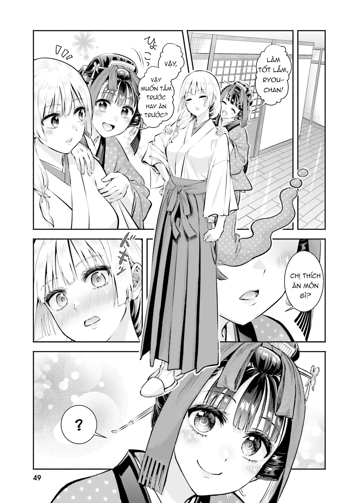 Okiku-San Wa Ichatsukitai Chapter 12 - Trang 2