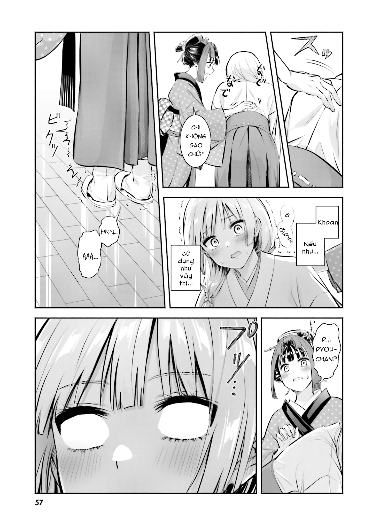 Okiku-San Wa Ichatsukitai Chapter 12 - Trang 2