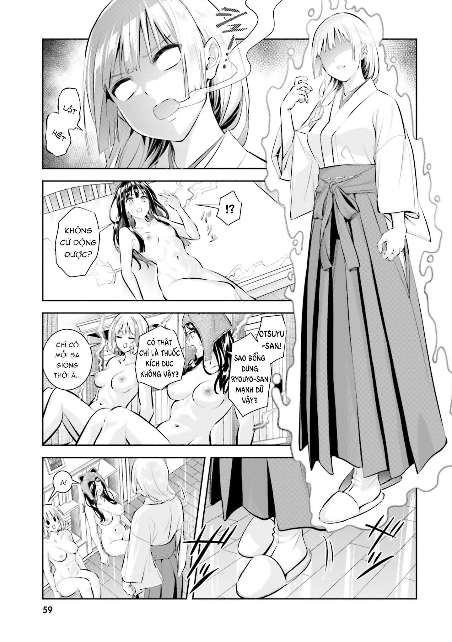 Okiku-San Wa Ichatsukitai Chapter 12 - Trang 2