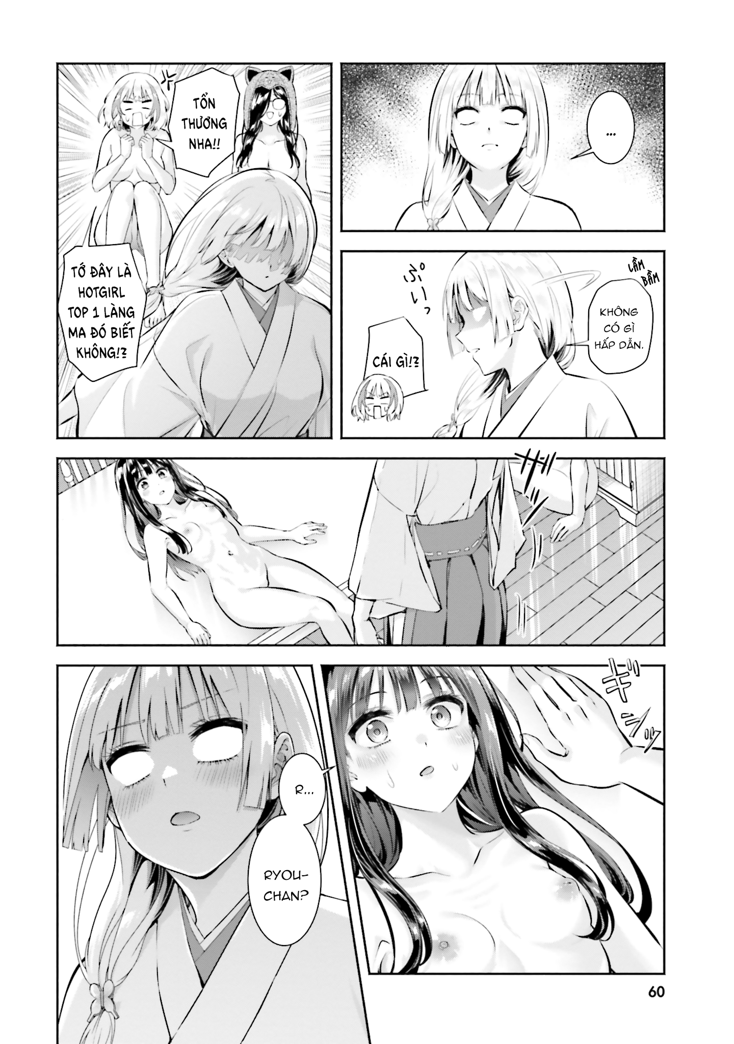 Okiku-San Wa Ichatsukitai Chapter 12 - Trang 2