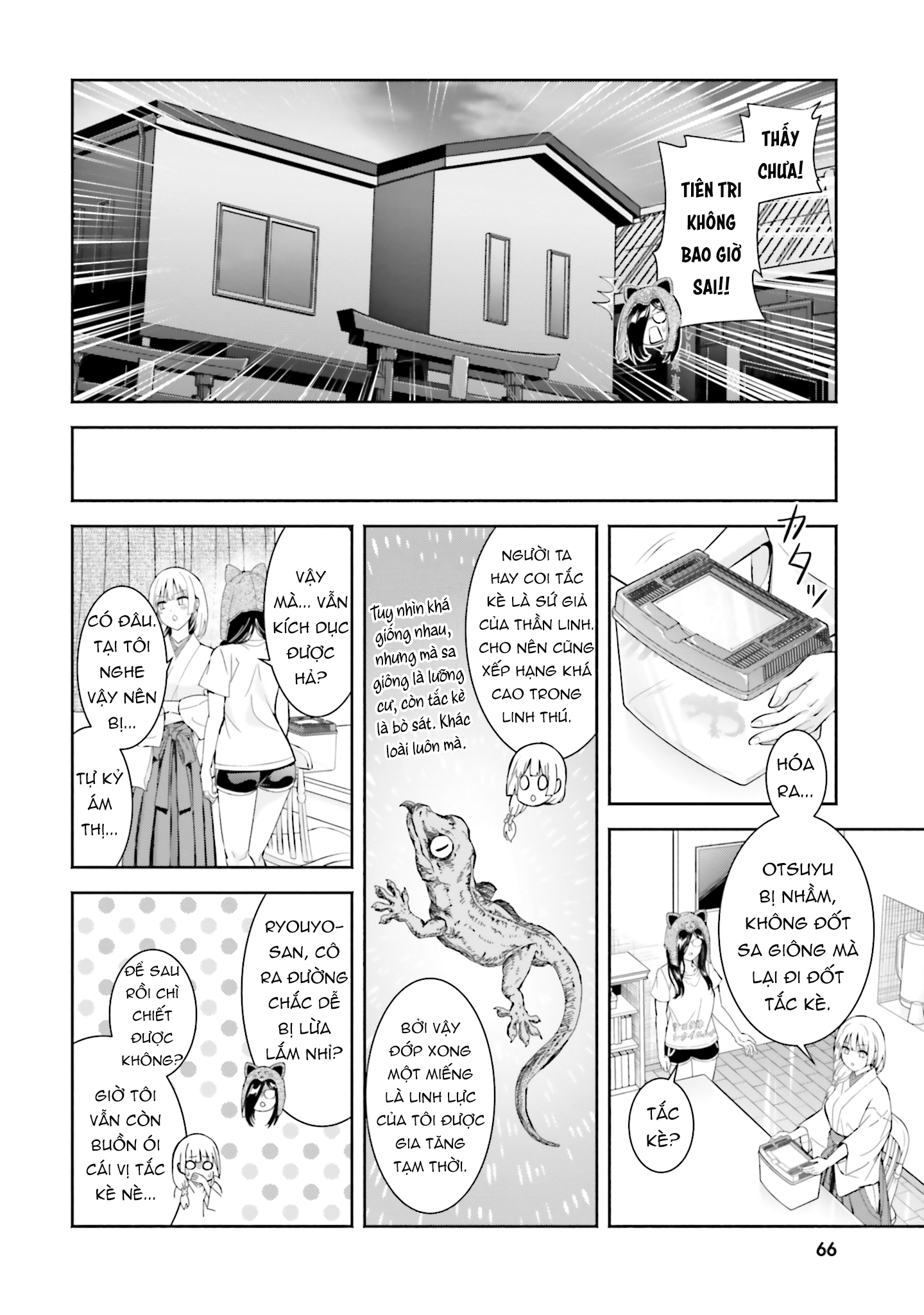 Okiku-San Wa Ichatsukitai Chapter 12 - Trang 2