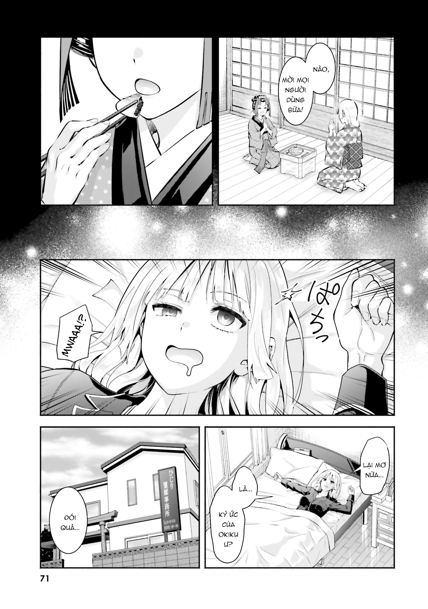 Okiku-San Wa Ichatsukitai Chapter 13 - Trang 2