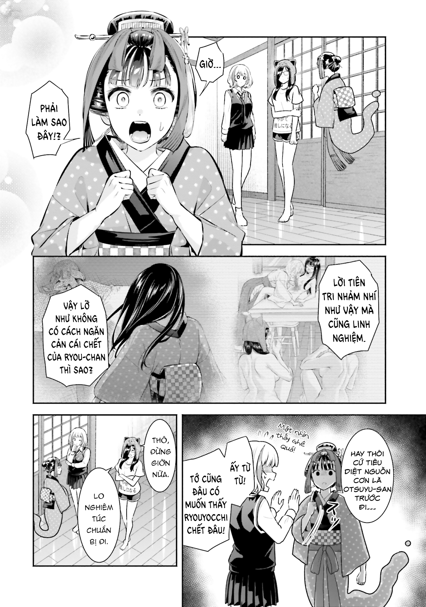 Okiku-San Wa Ichatsukitai Chapter 13 - Trang 2