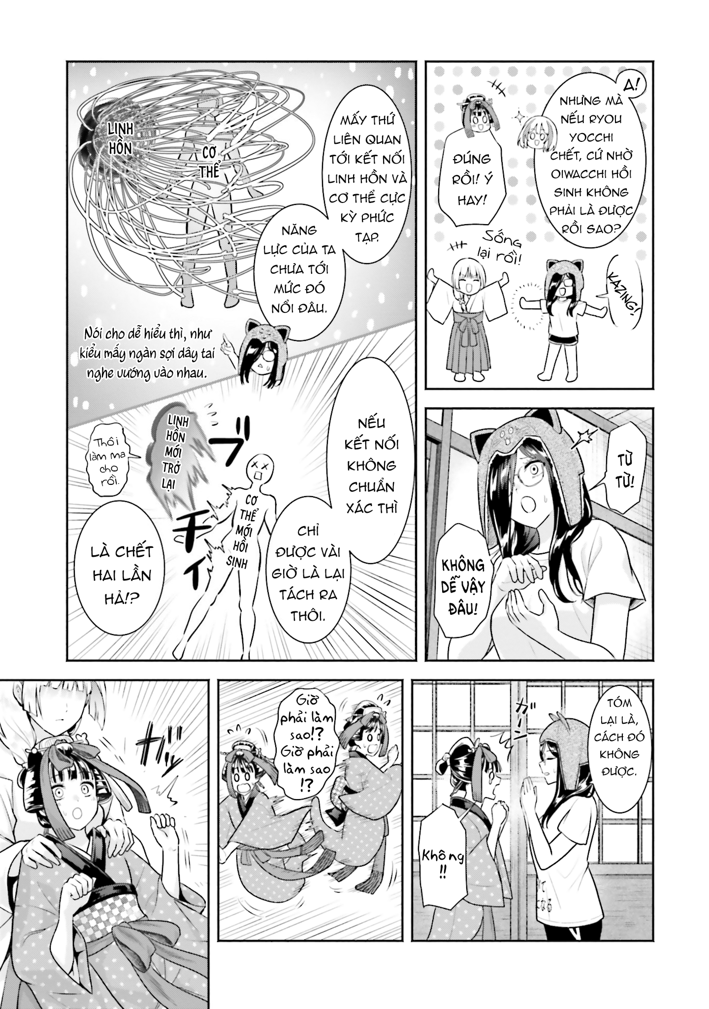 Okiku-San Wa Ichatsukitai Chapter 13 - Trang 2
