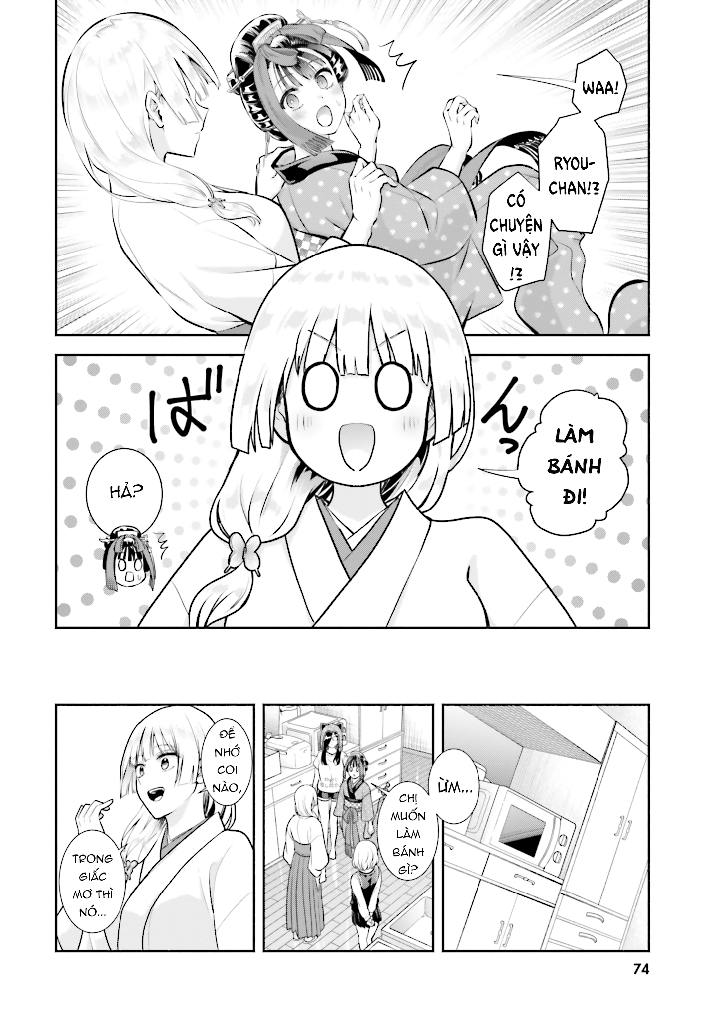 Okiku-San Wa Ichatsukitai Chapter 13 - Trang 2