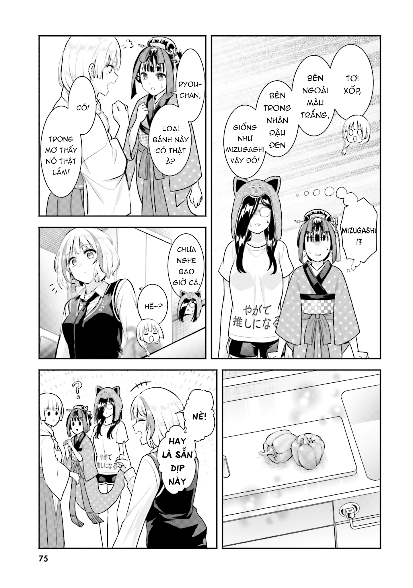 Okiku-San Wa Ichatsukitai Chapter 13 - Trang 2