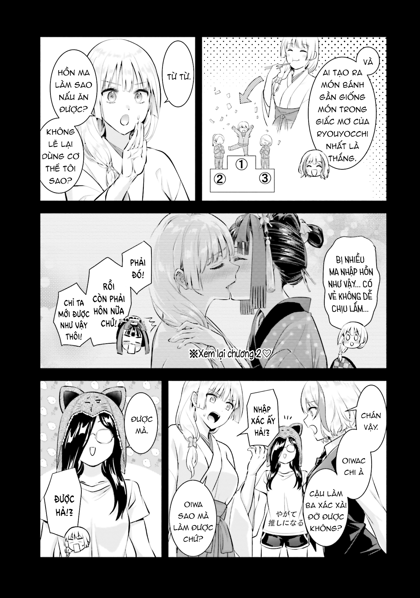 Okiku-San Wa Ichatsukitai Chapter 13 - Trang 2