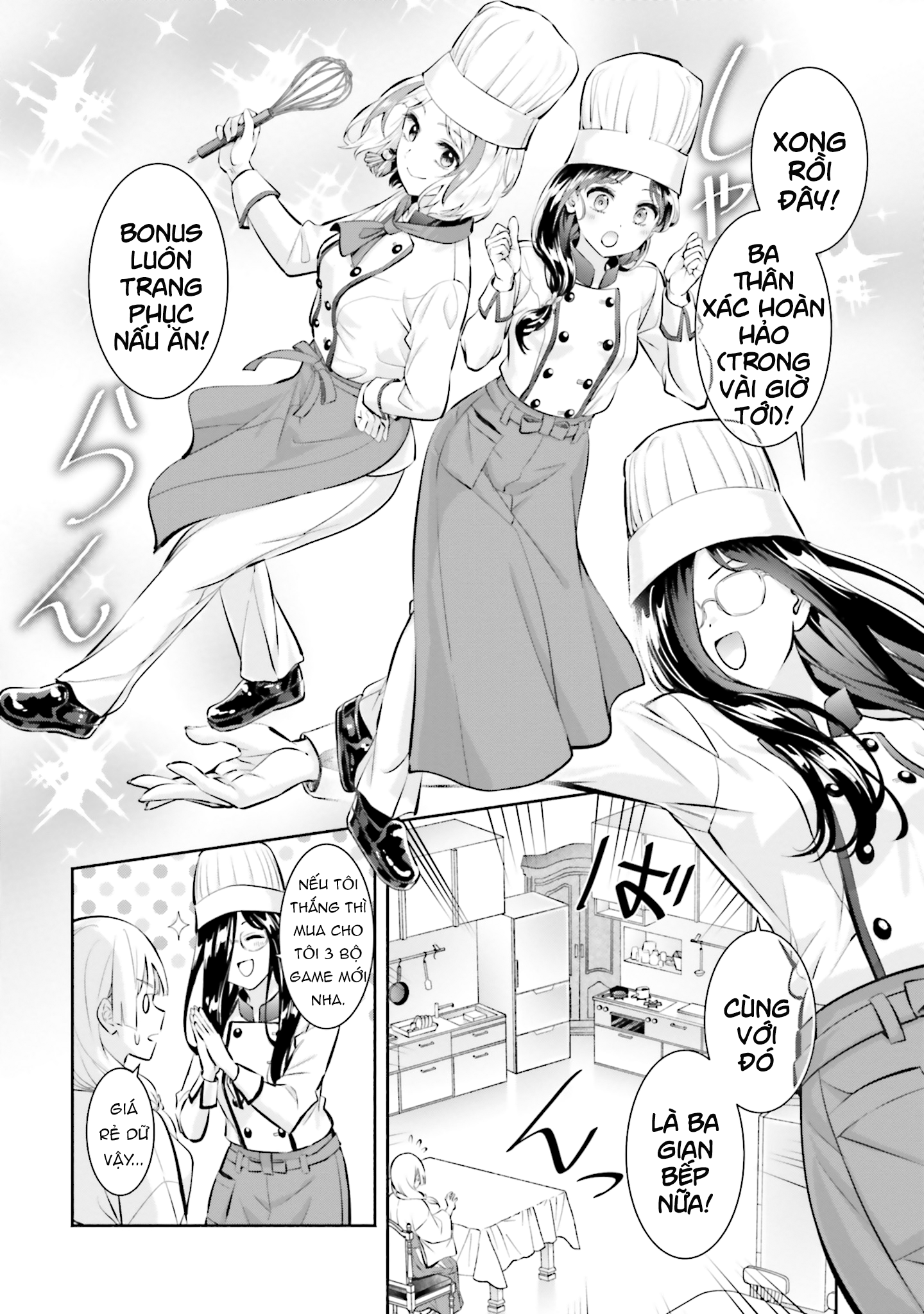 Okiku-San Wa Ichatsukitai Chapter 13 - Trang 2