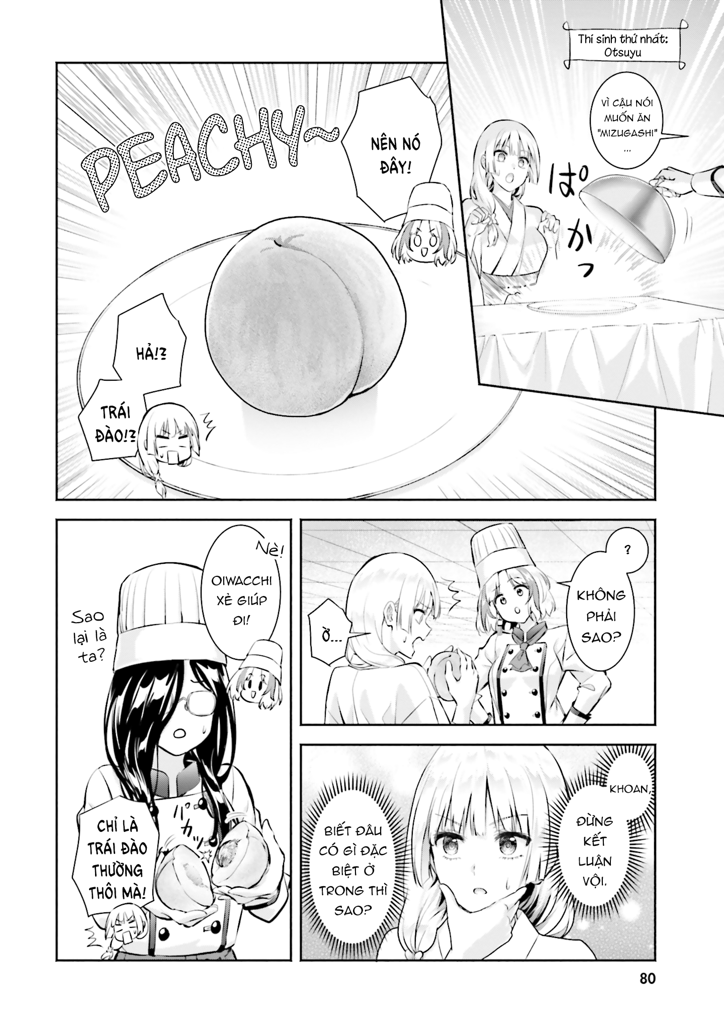 Okiku-San Wa Ichatsukitai Chapter 13 - Trang 2