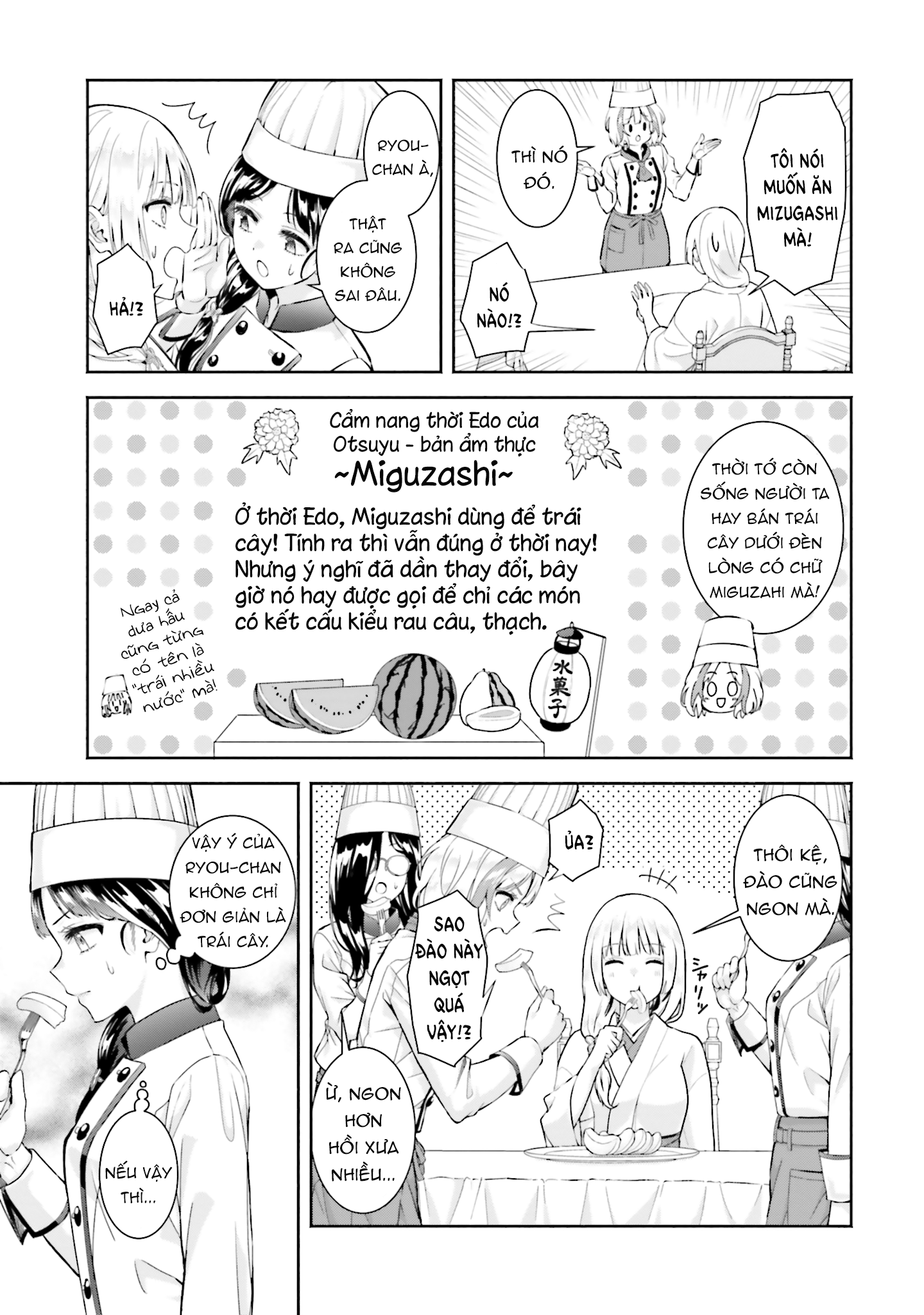 Okiku-San Wa Ichatsukitai Chapter 13 - Trang 2