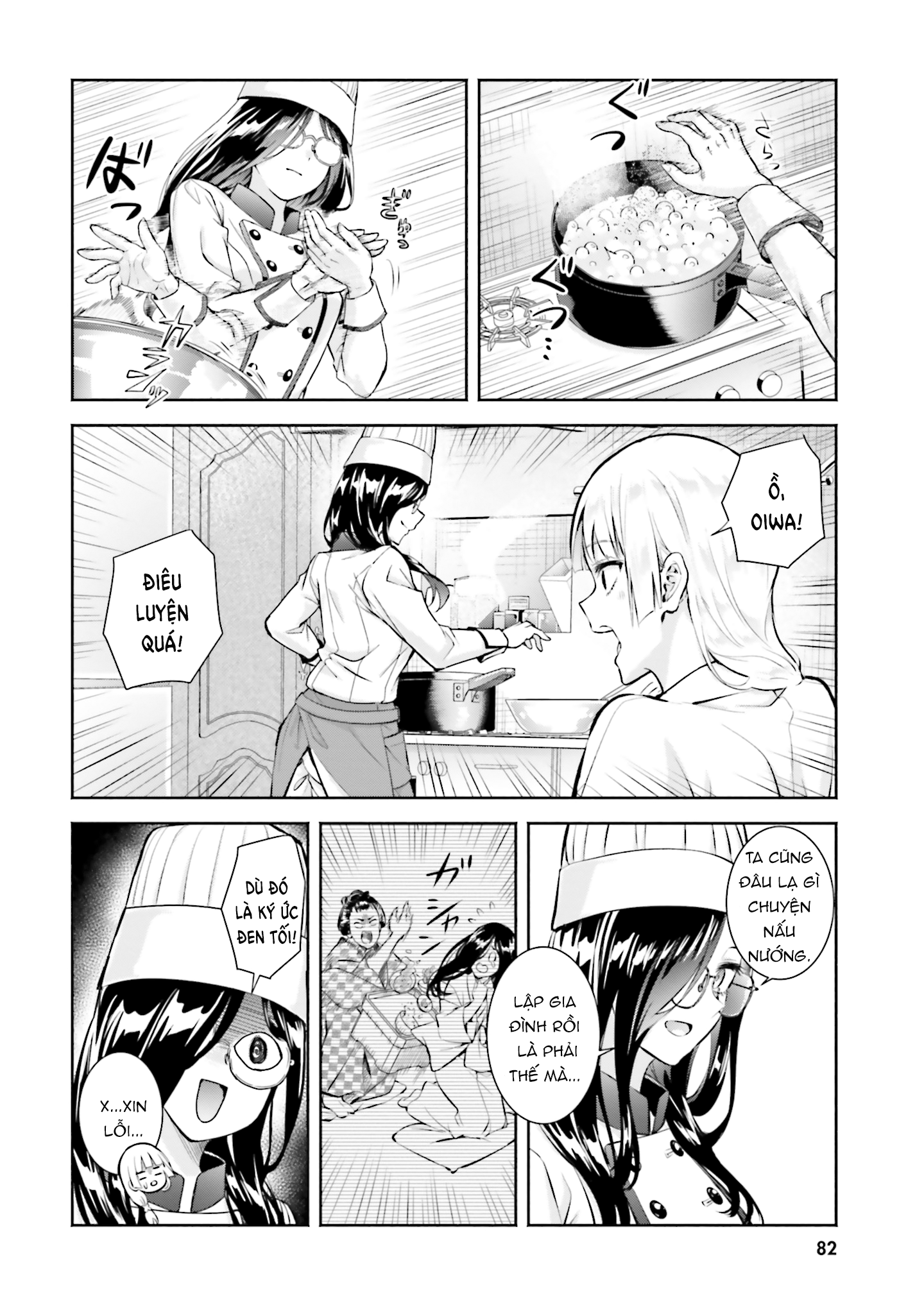 Okiku-San Wa Ichatsukitai Chapter 13 - Trang 2