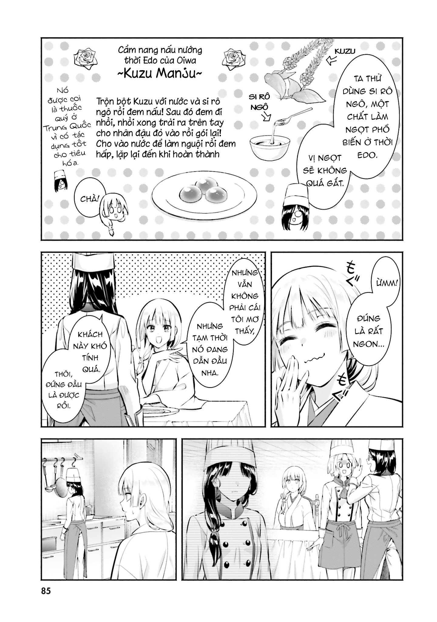 Okiku-San Wa Ichatsukitai Chapter 13 - Trang 2