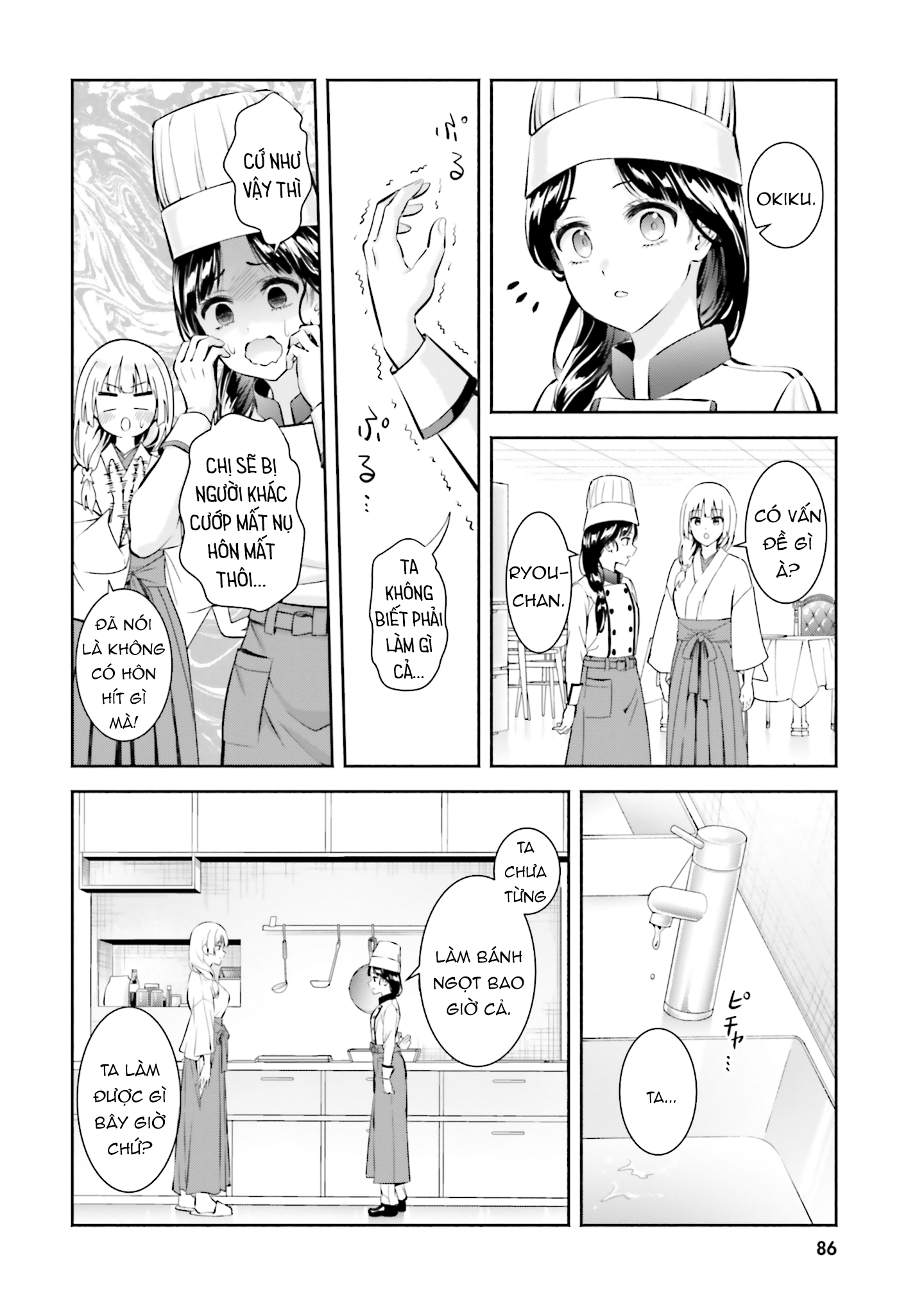 Okiku-San Wa Ichatsukitai Chapter 13 - Trang 2