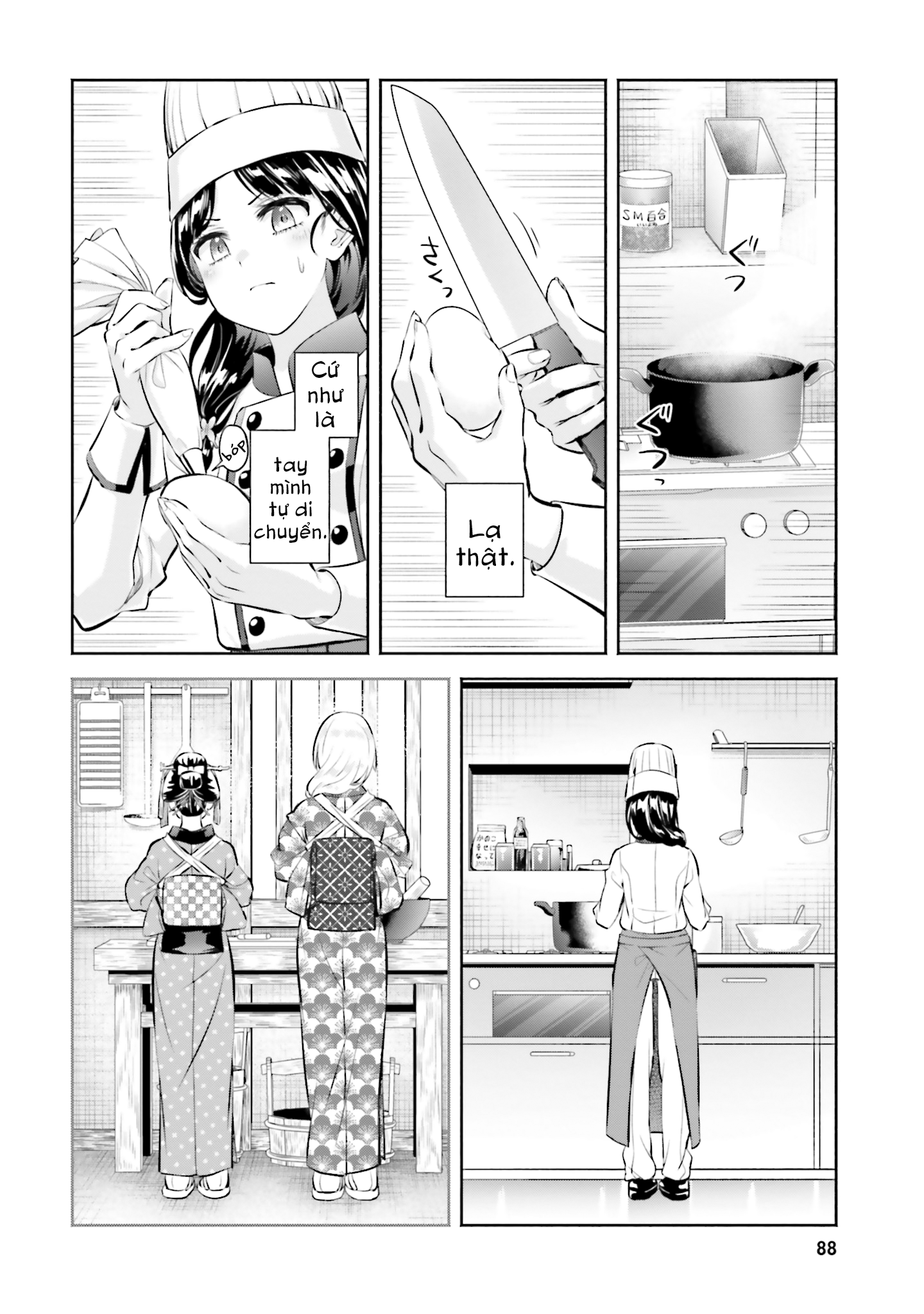 Okiku-San Wa Ichatsukitai Chapter 13 - Trang 2