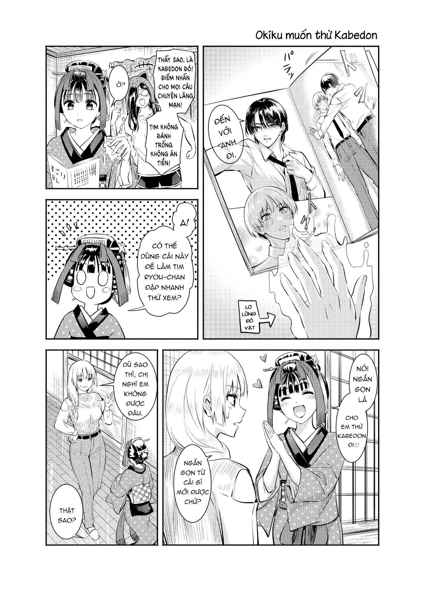 Okiku-San Wa Ichatsukitai Chapter 15.5 - Trang 2