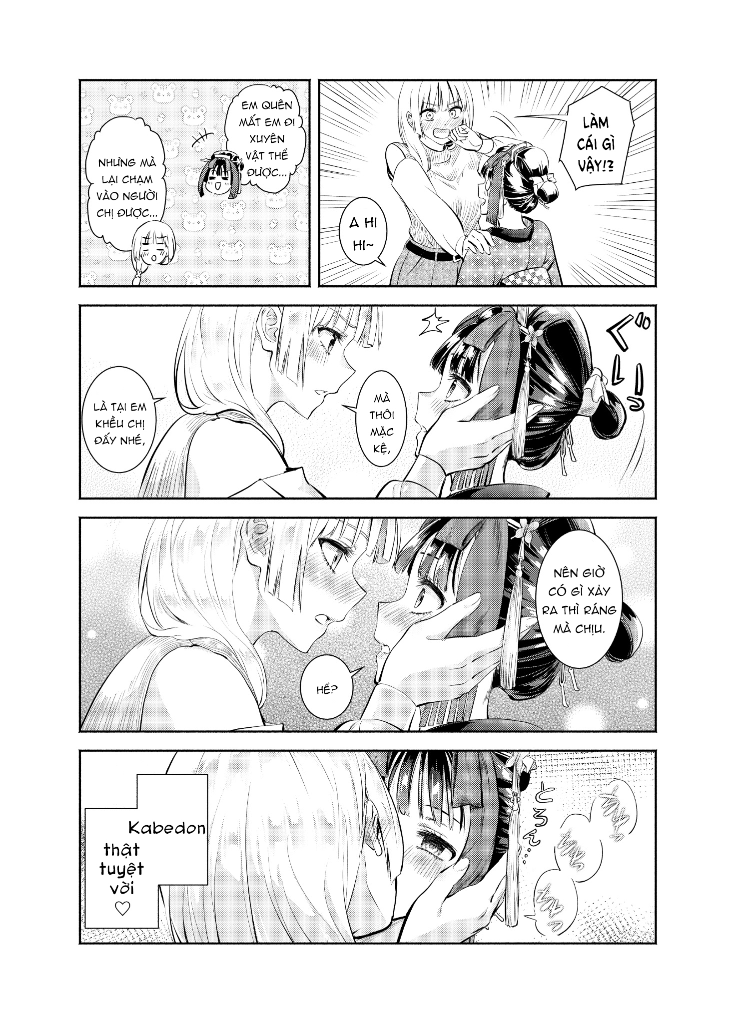 Okiku-San Wa Ichatsukitai Chapter 15.5 - Trang 2