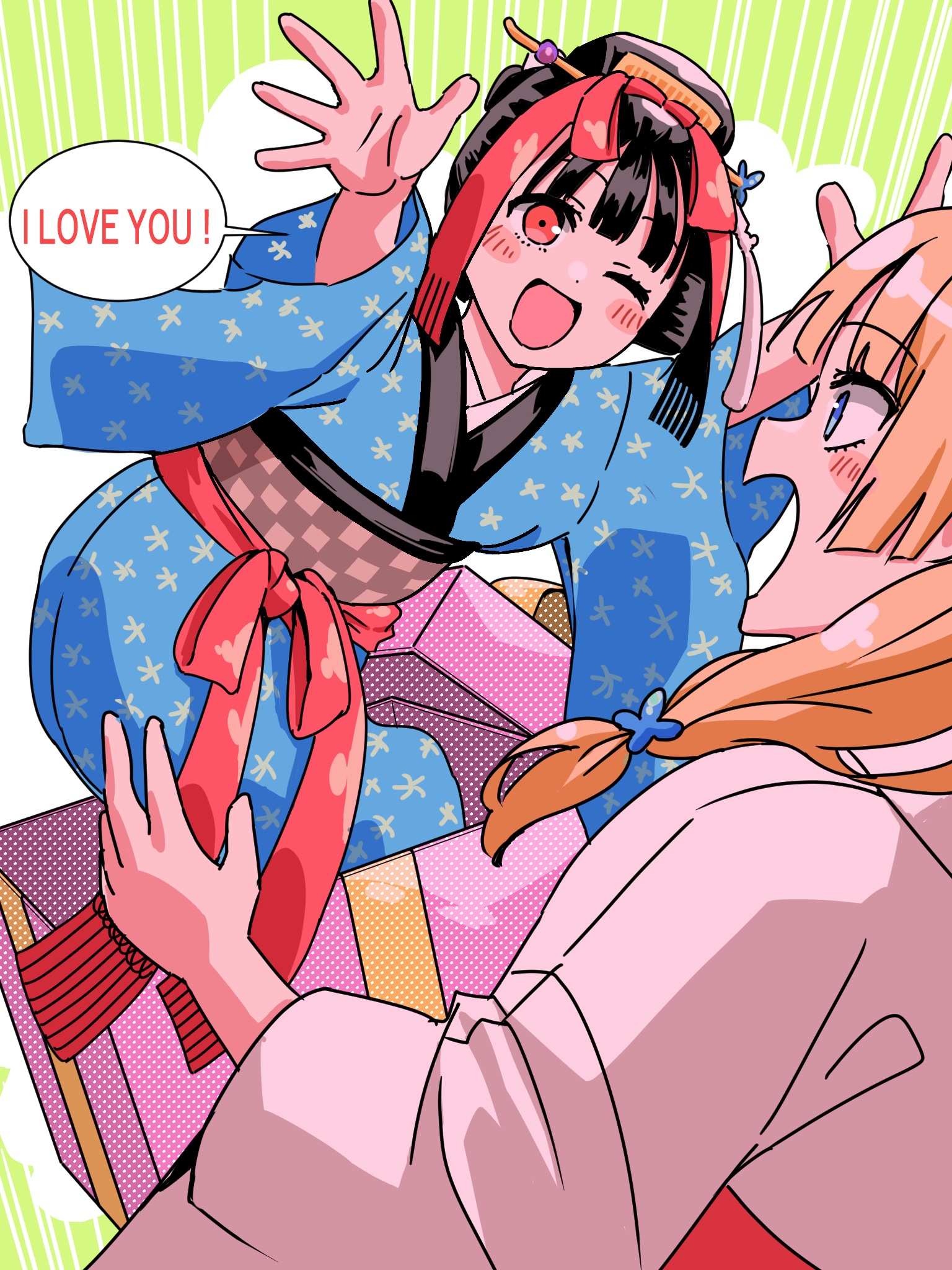 Okiku-San Wa Ichatsukitai Chapter 15.5 - Trang 2