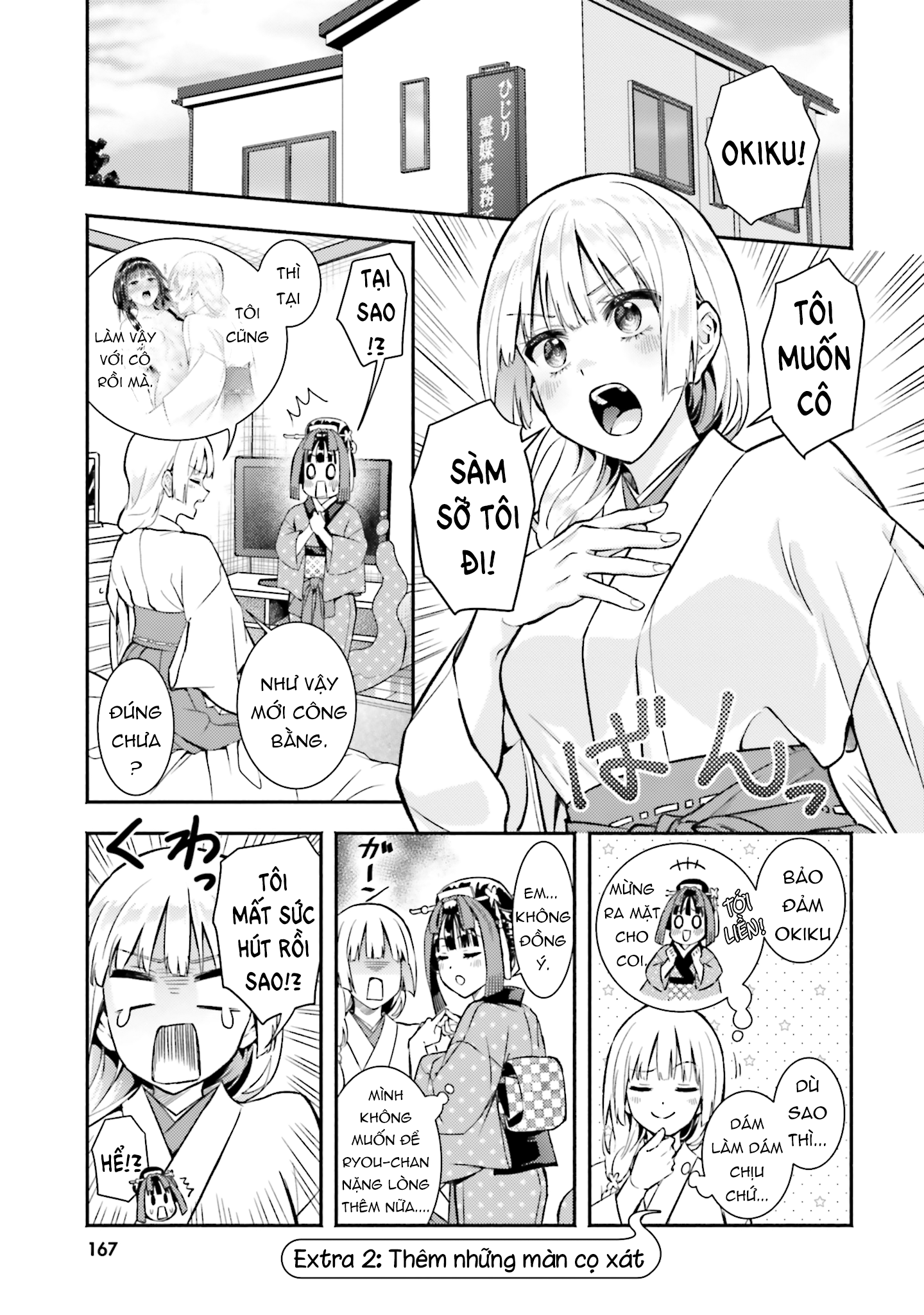 Okiku-San Wa Ichatsukitai Chapter 15.6 - Trang 2