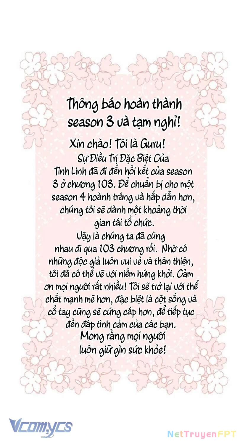 Sự Điều Trị Đặc Biệt Của Tinh Linh Chapter 103 - Trang 2