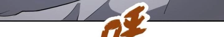 Mạt Thế Đa Bội Phản Hoàn Hệ Thống Chapter 21 - Trang 2