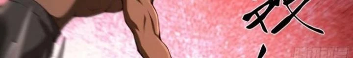 Mạt Thế Đa Bội Phản Hoàn Hệ Thống Chapter 23 - Trang 2