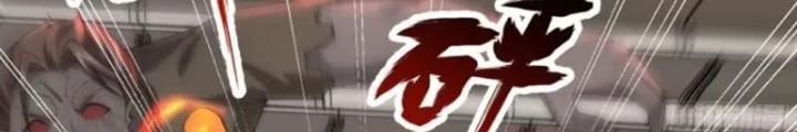Mạt Thế Đa Bội Phản Hoàn Hệ Thống Chapter 23 - Trang 2