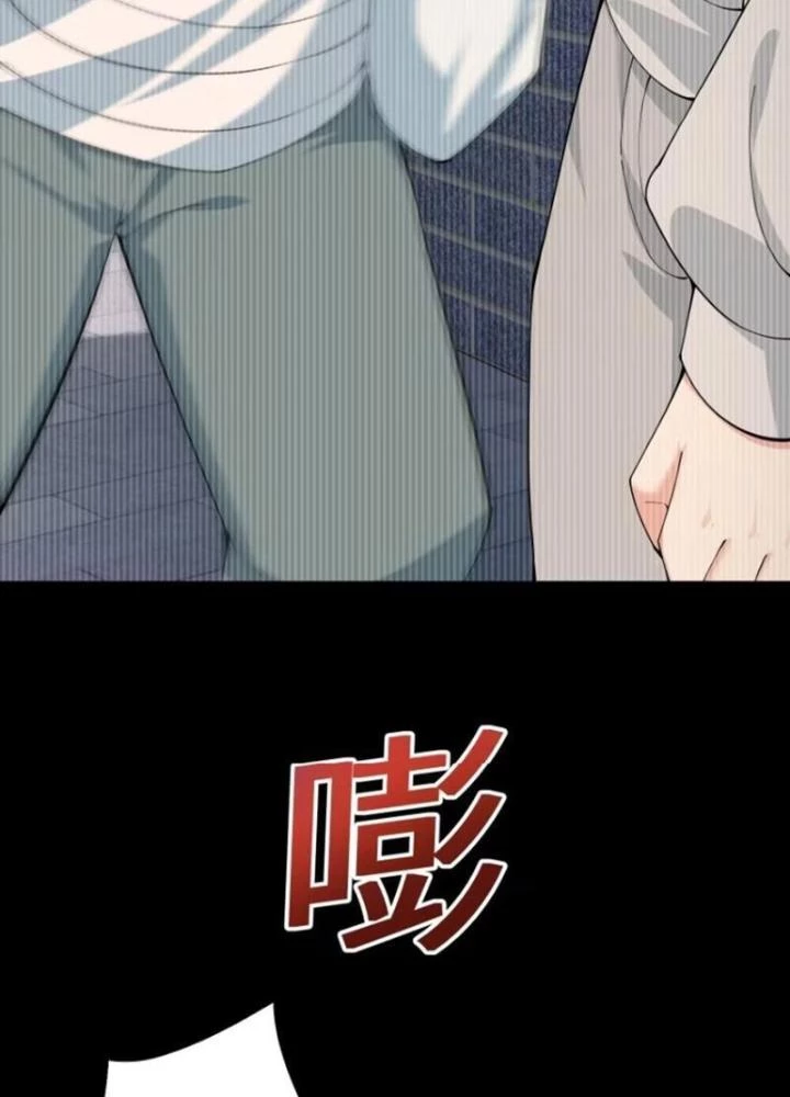 Mạt Thế Đa Bội Phản Hoàn Hệ Thống Chapter 26 - Trang 2