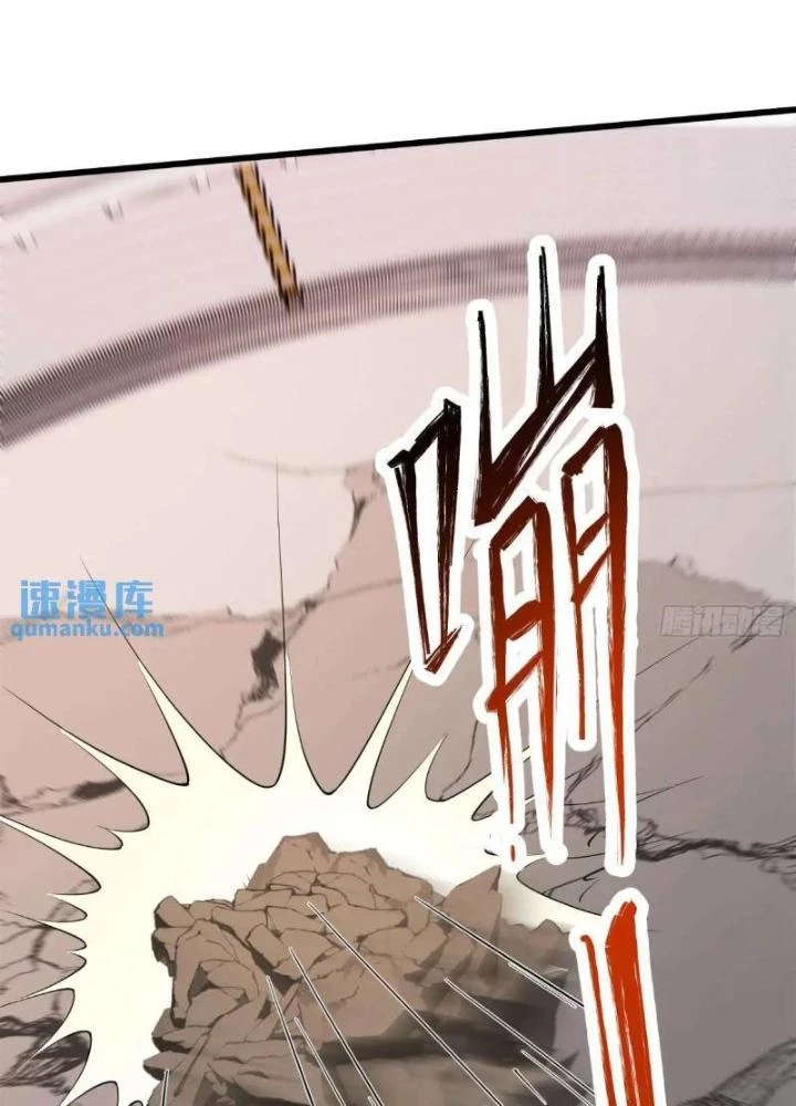 Mạt Thế Đa Bội Phản Hoàn Hệ Thống Chapter 41 - Trang 2