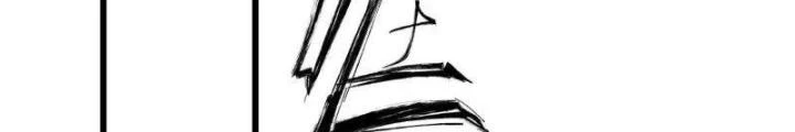 Mạt Thế Đa Bội Phản Hoàn Hệ Thống Chapter 42 - Trang 2